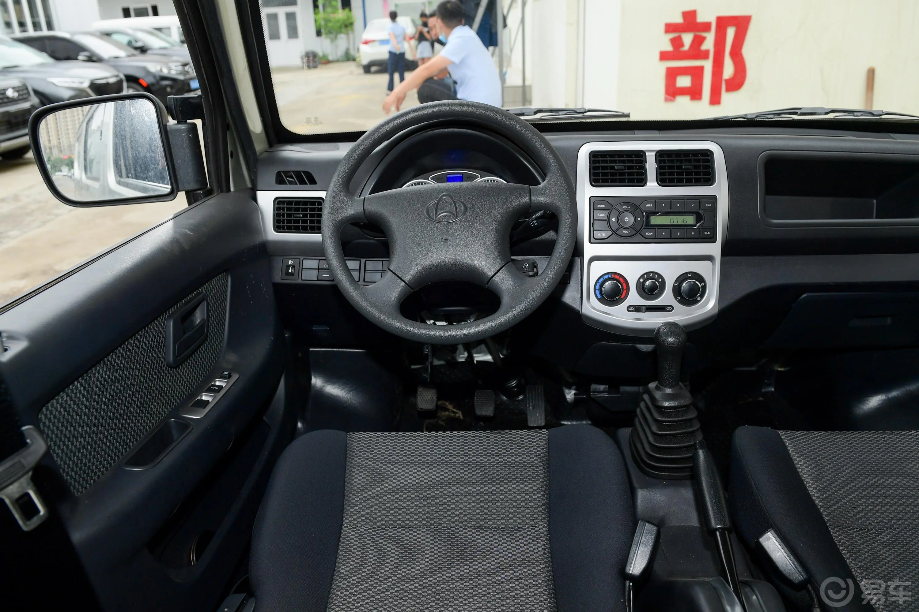 长安之星9厢式运输车 1.5L 手动 基本版 5座 国VI驾驶位区域