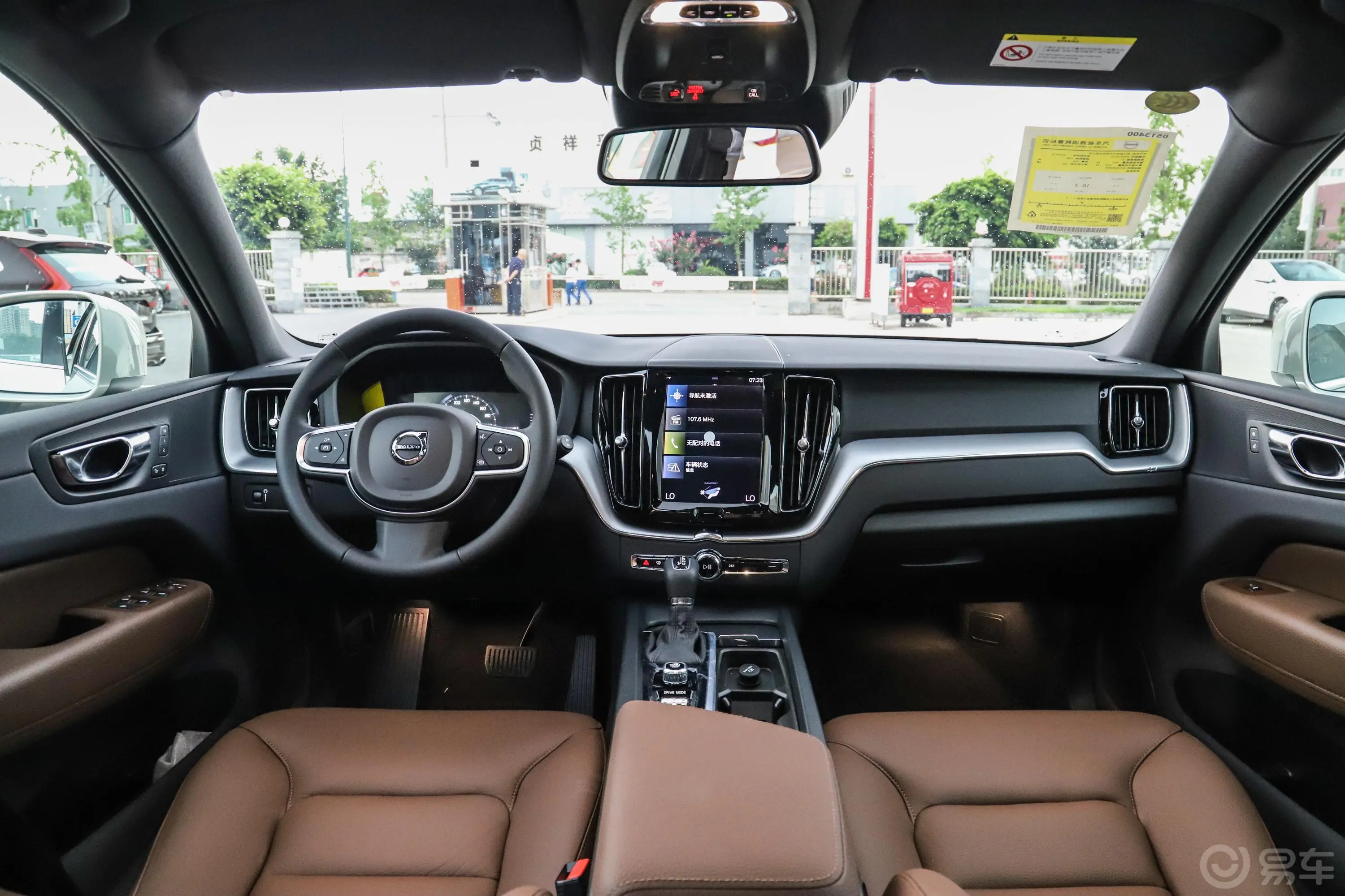 沃尔沃XC60T5 四驱 智逸豪华版内饰