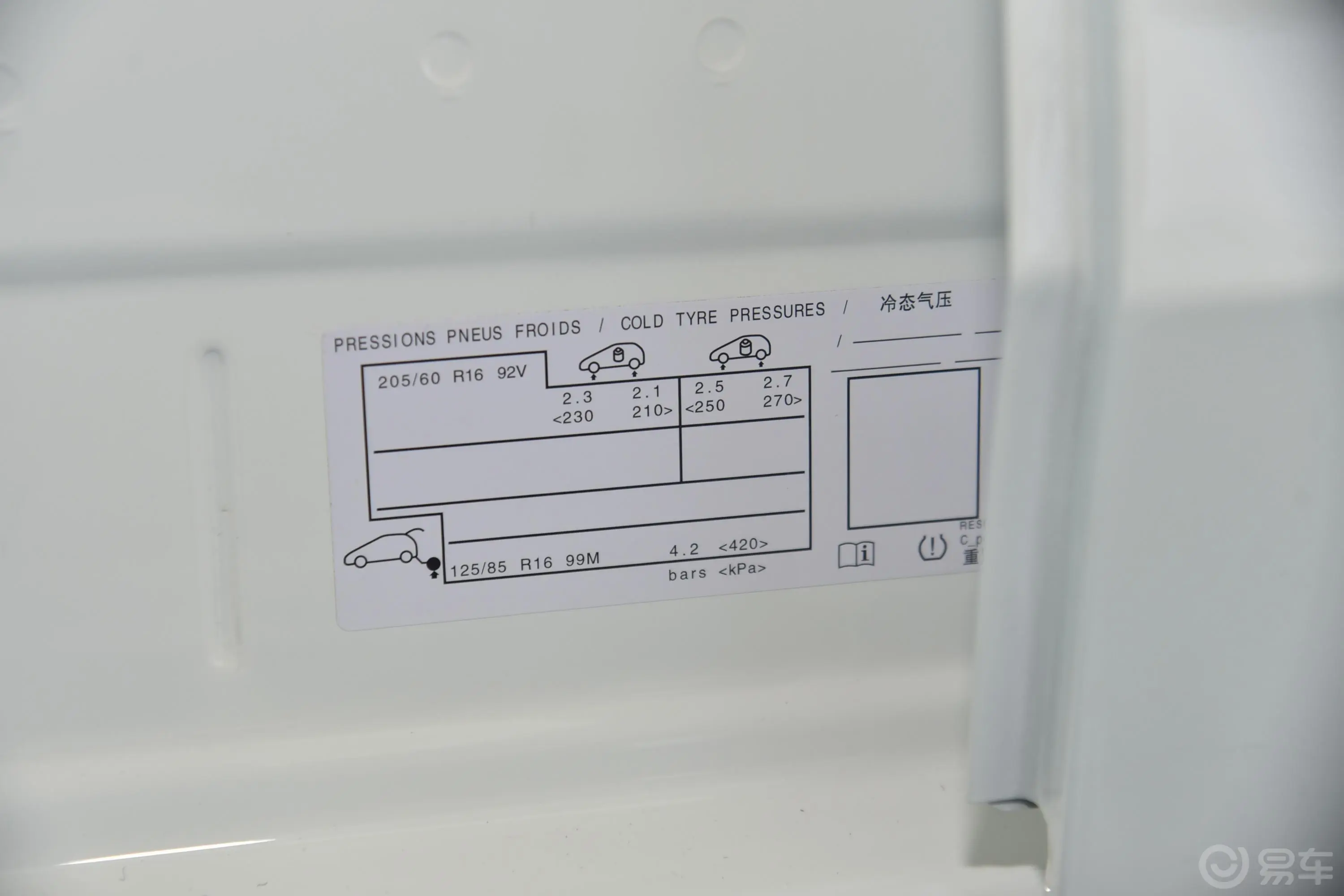 雪铁龙C3L190THP 双离合 睿升版外观