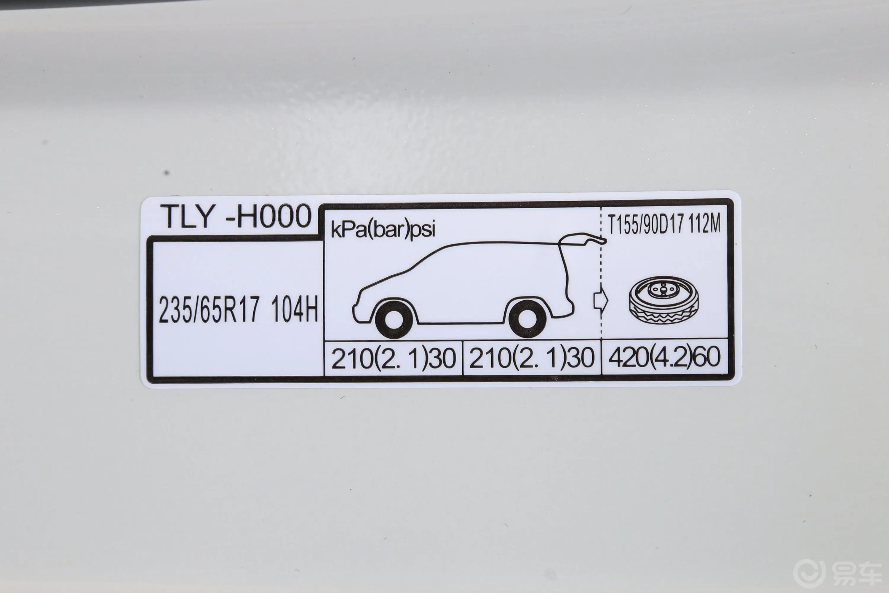 本田CR-V240TURBO CVT 两驱 风尚版外观