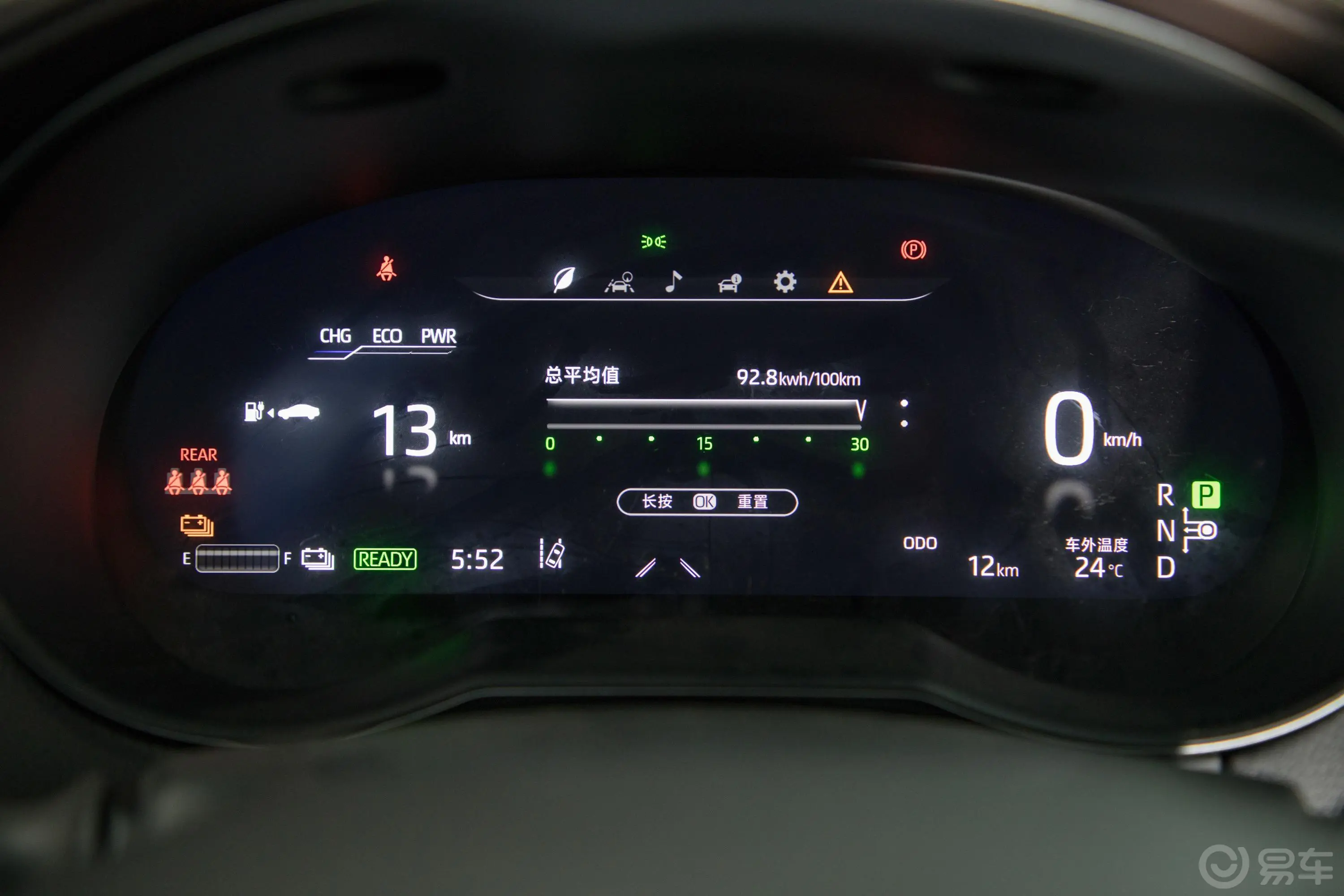 丰田C-HR EV尊贵天窗版仪表盘