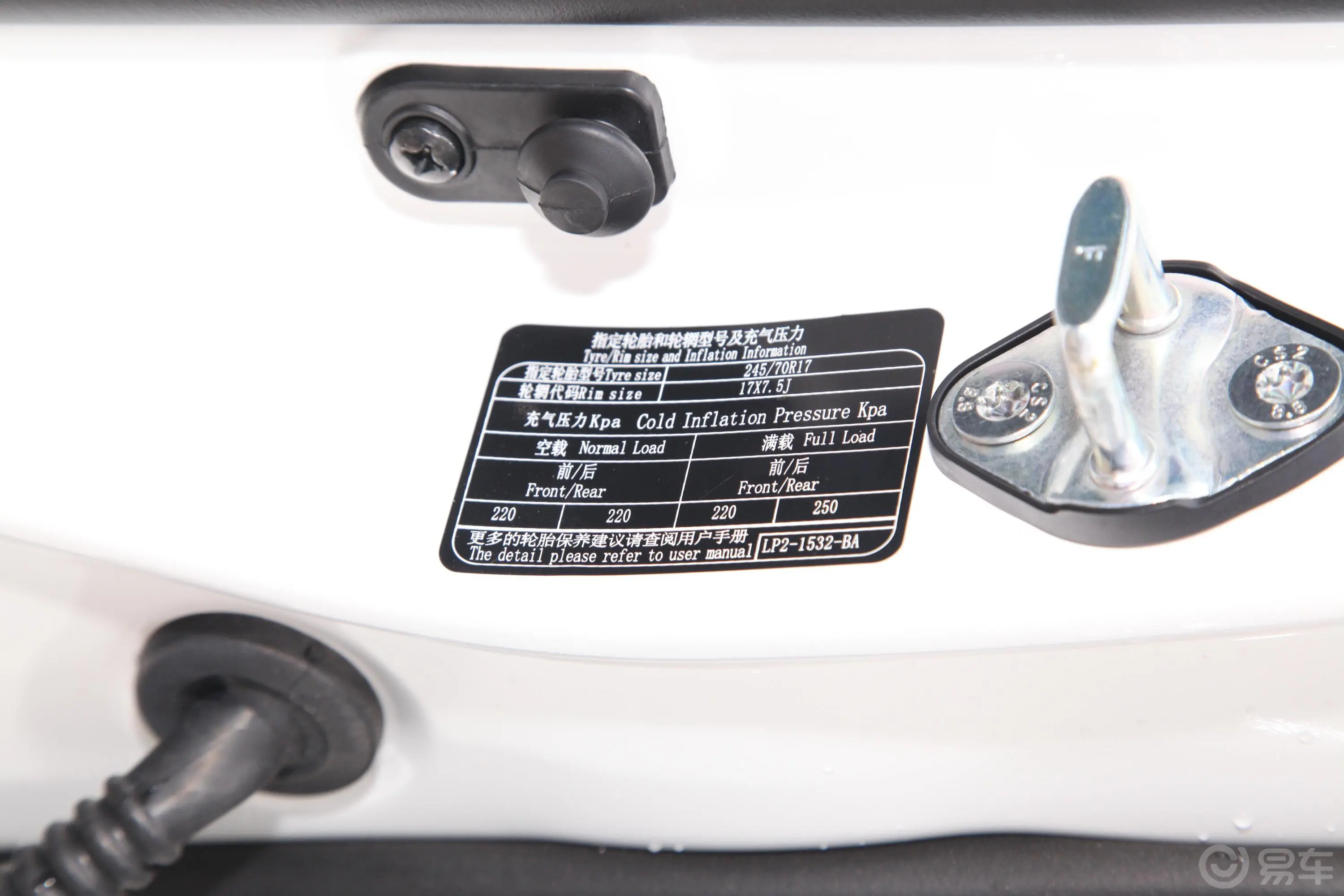 域虎72.0T 手自一体 两驱 短轴双排 舒享版 柴油 国VI胎压信息铭牌