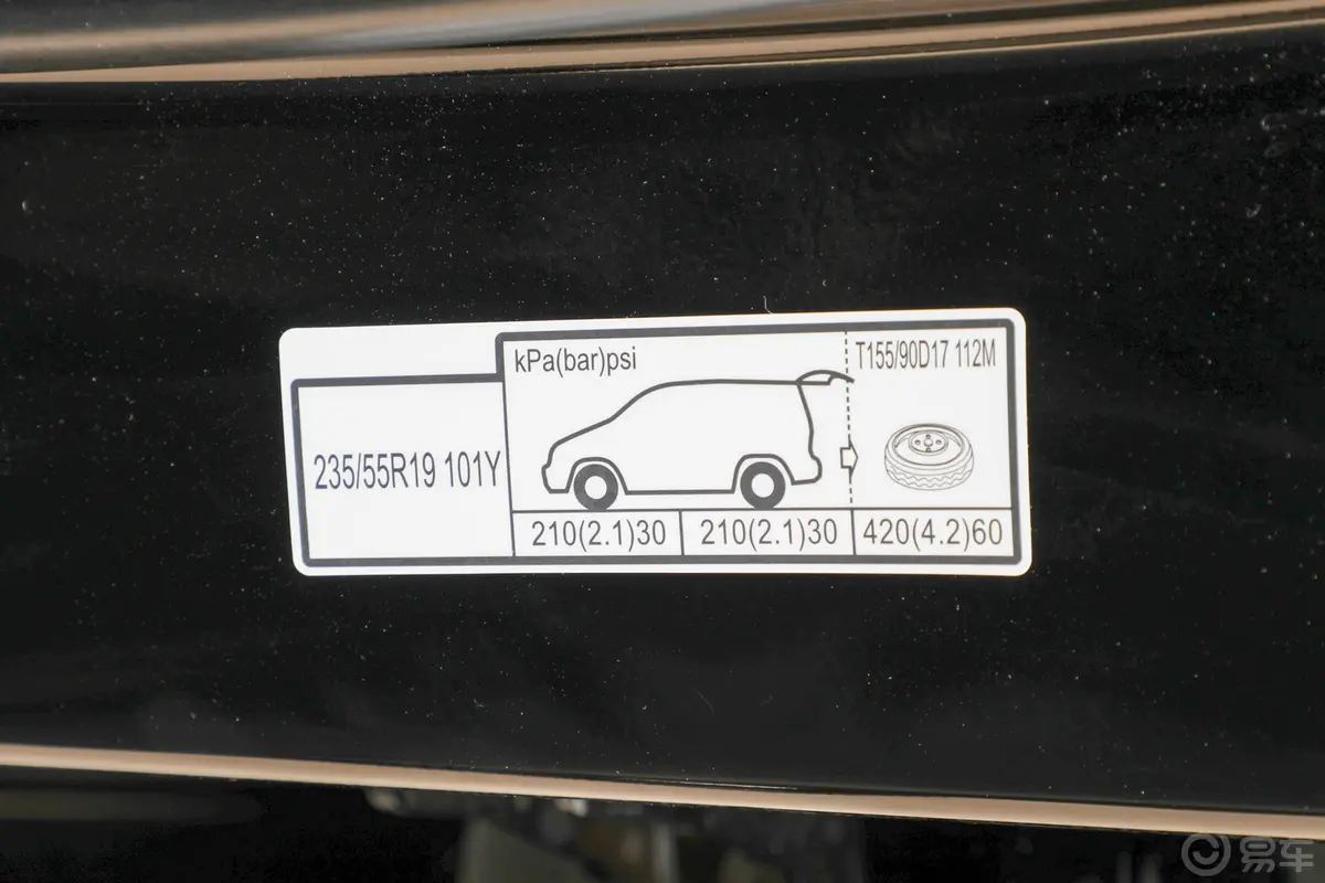 本田CR-V240TURBO CVT 四驱 尊耀版胎压信息铭牌