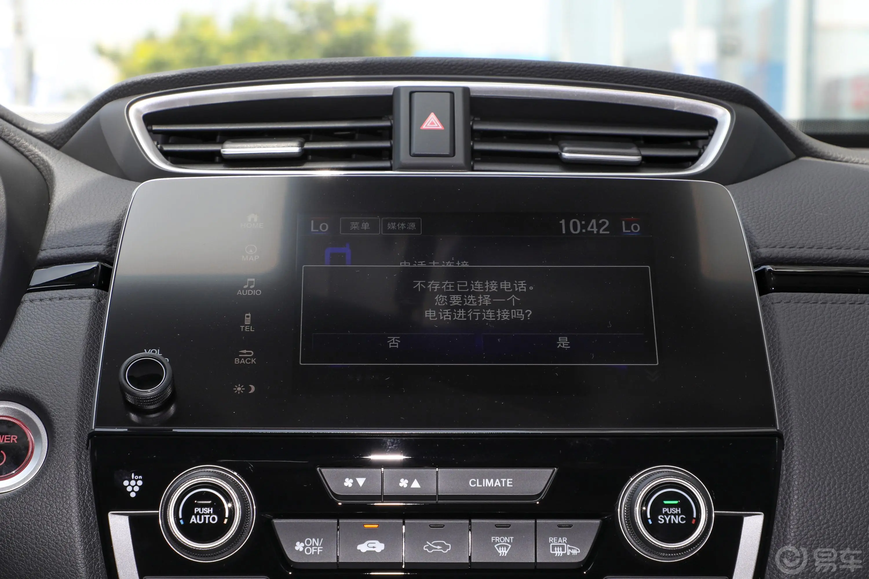 本田CR-V锐·混动 2.0L 两驱 净致版车机