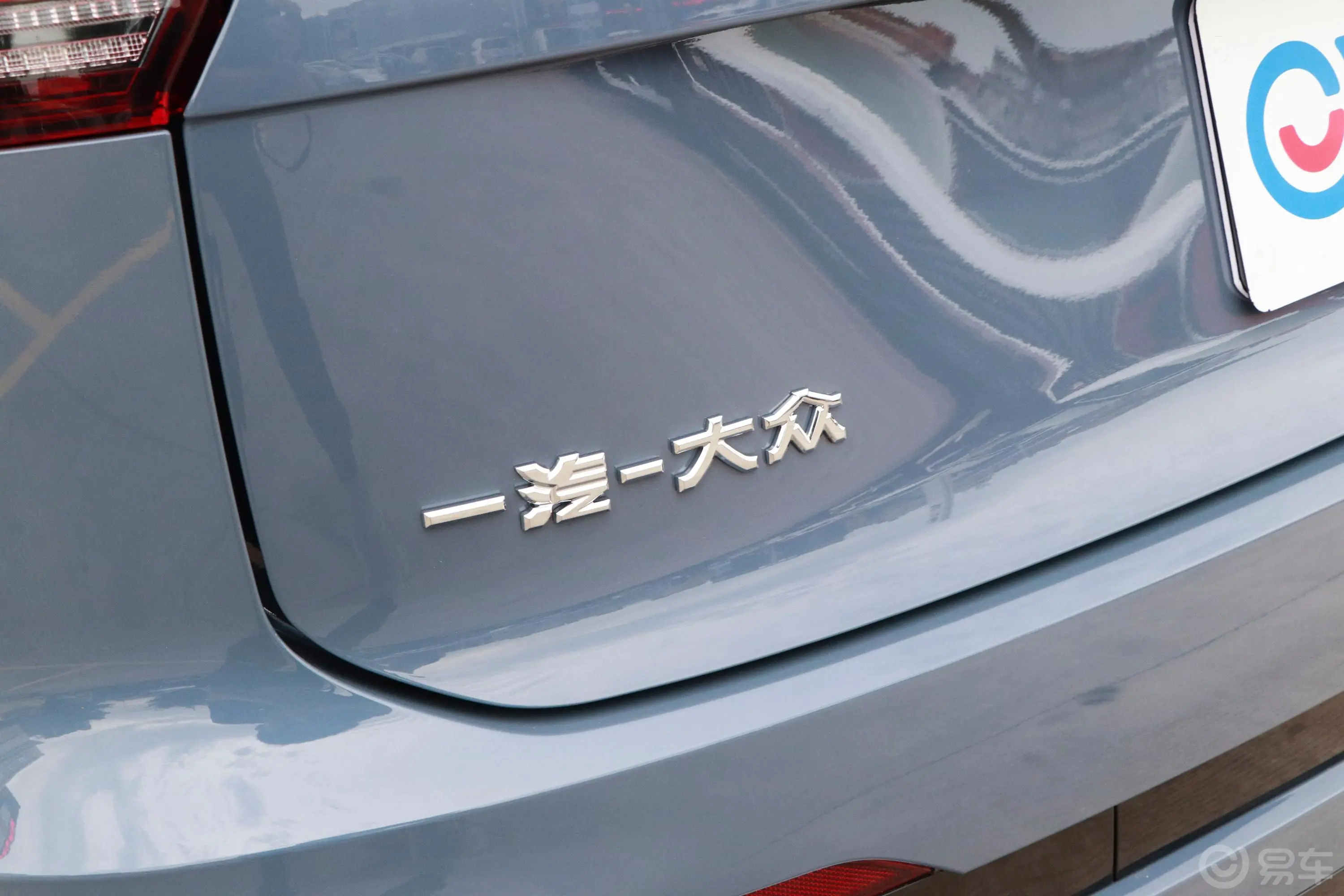 探岳X380TSI 四驱 尊崇智联版外观