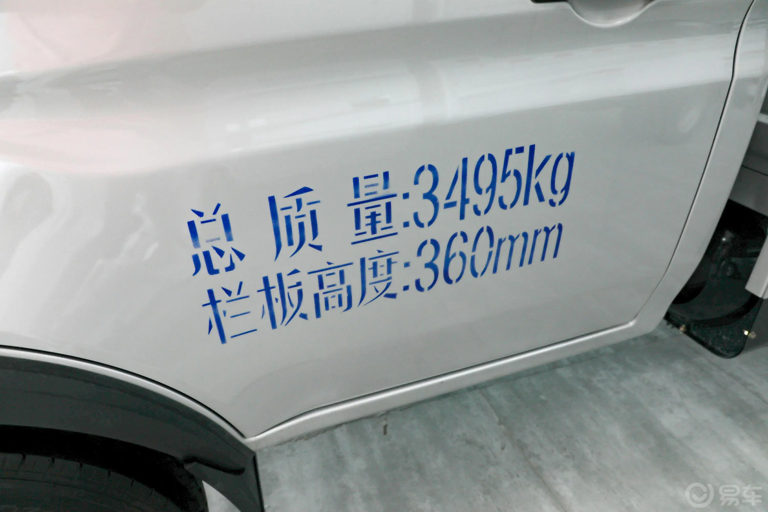 新豹T5载货汽车N1 1.6L 单排双后轮 舒适版(5.3米长)SC1031NGD62CNG 天然气 国Ⅵ外观