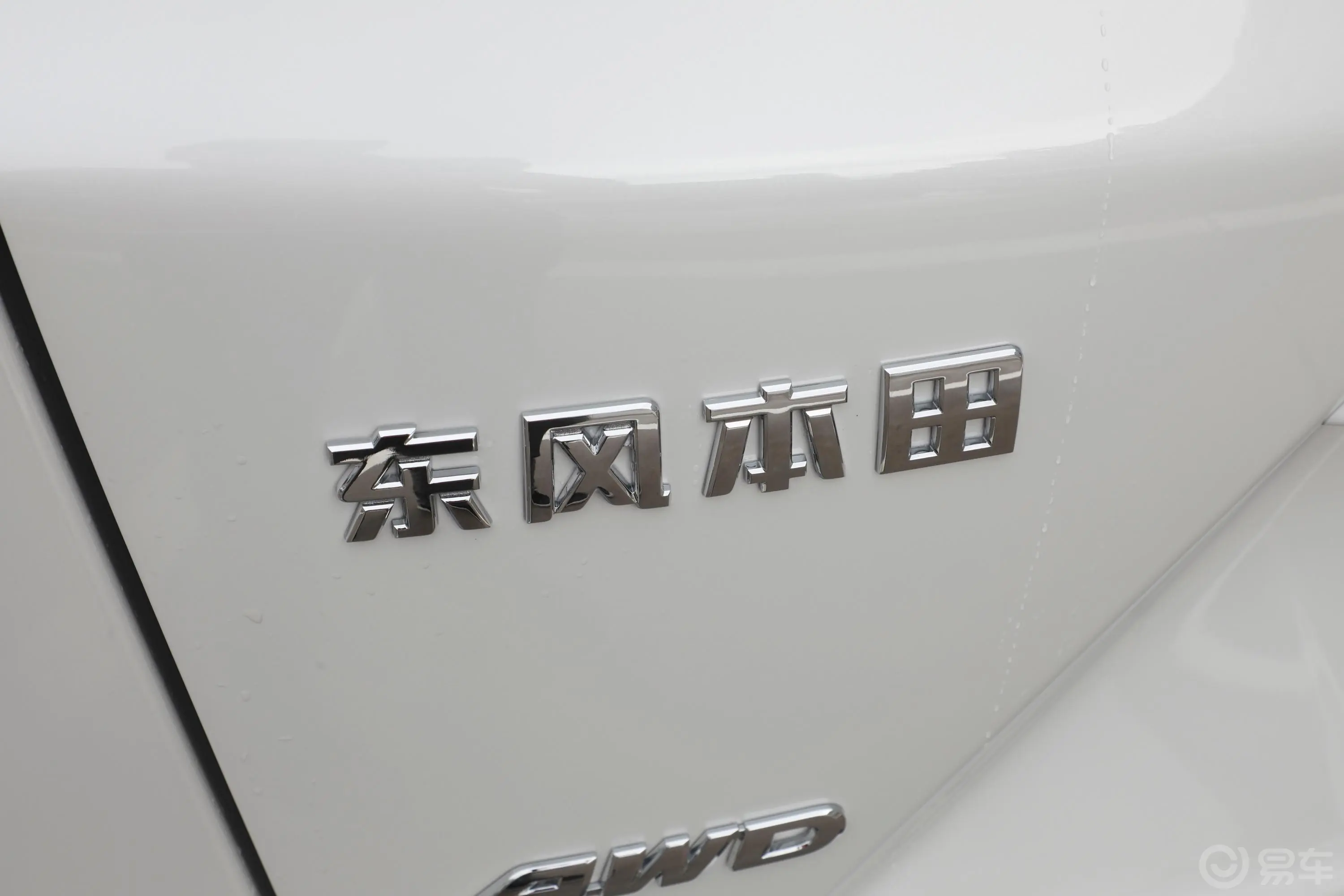 本田CR-V240TURBO CVT 四驱 豪华版外观