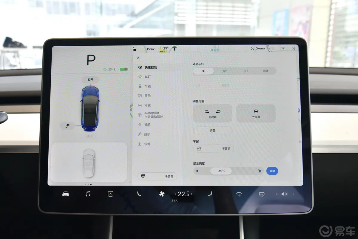 Model 3标准续航后轮驱动升级版内饰