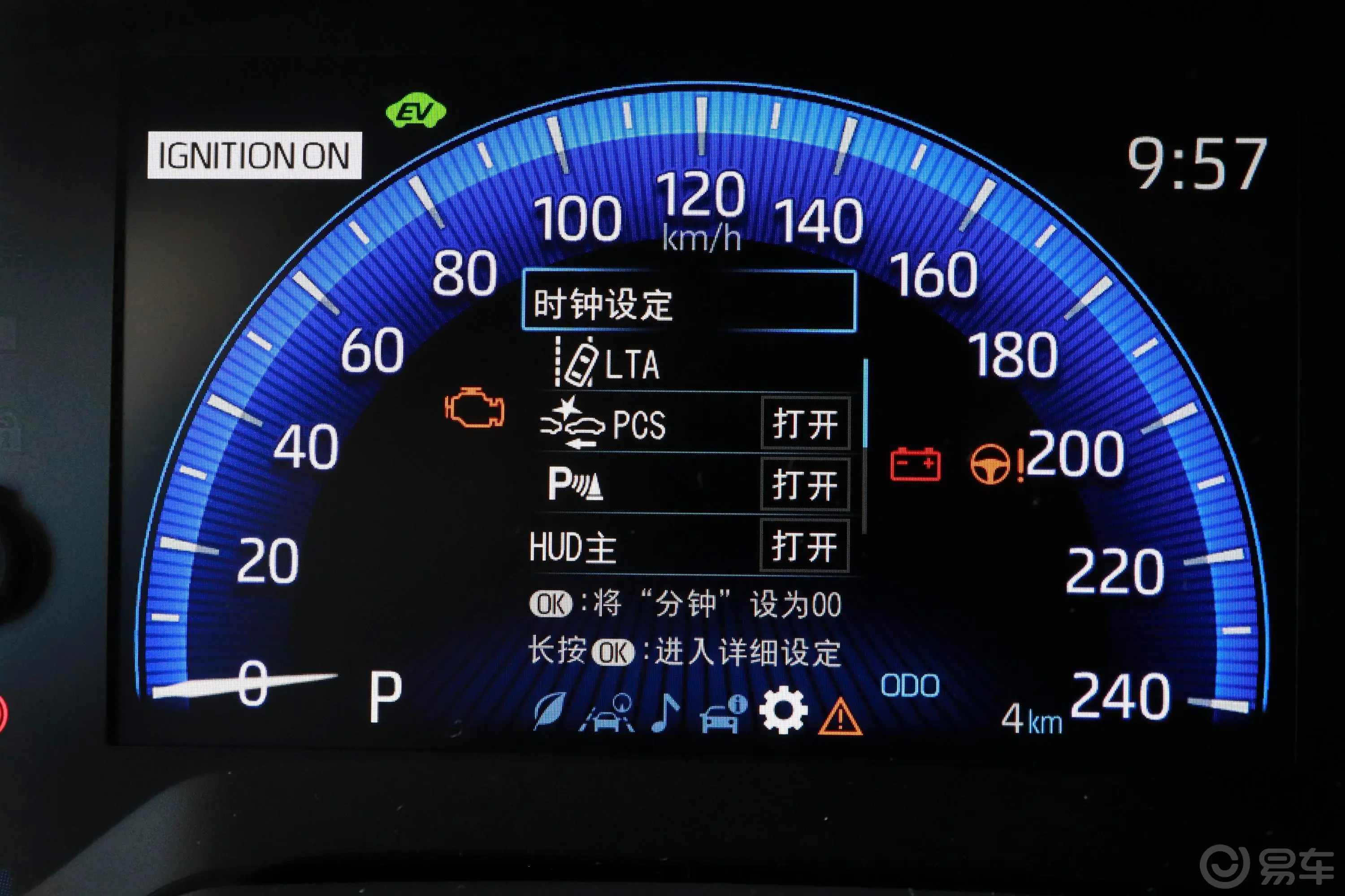 雷凌双擎 1.8L E-CVT 科技版内饰