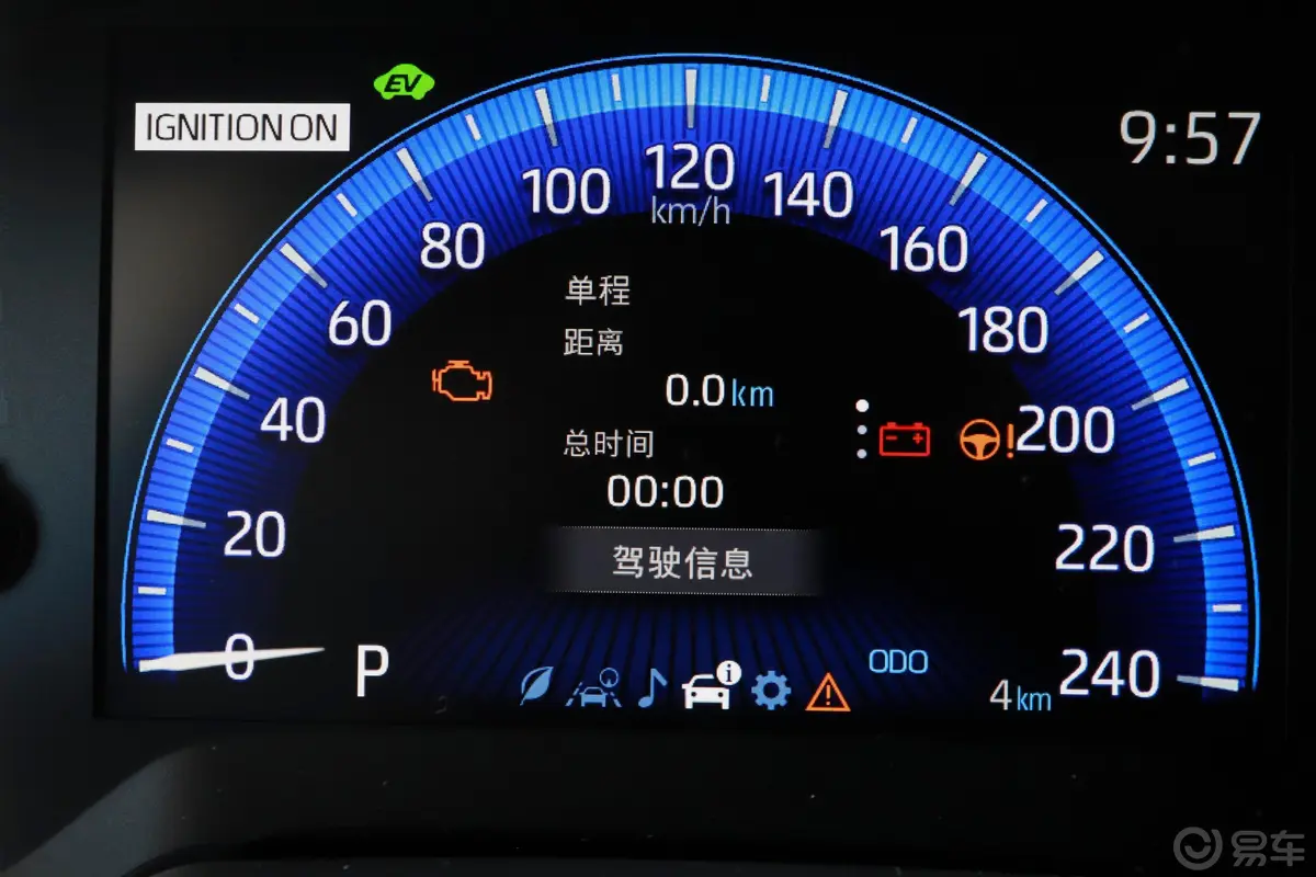 雷凌双擎 1.8L E-CVT 科技版内饰