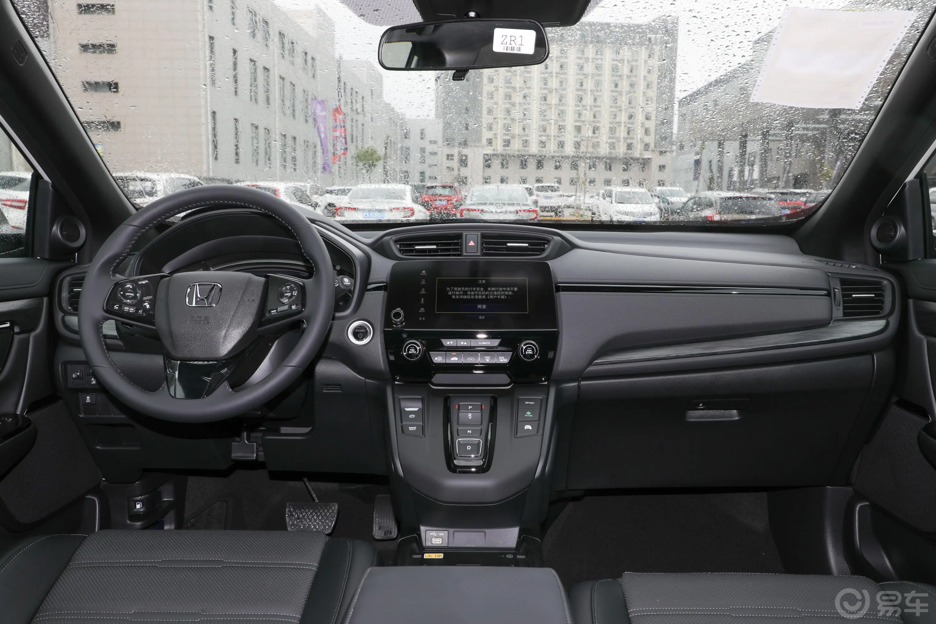 本田CR-V锐·混动 2.0L 两驱 净·黑爵士版车窗调节整体