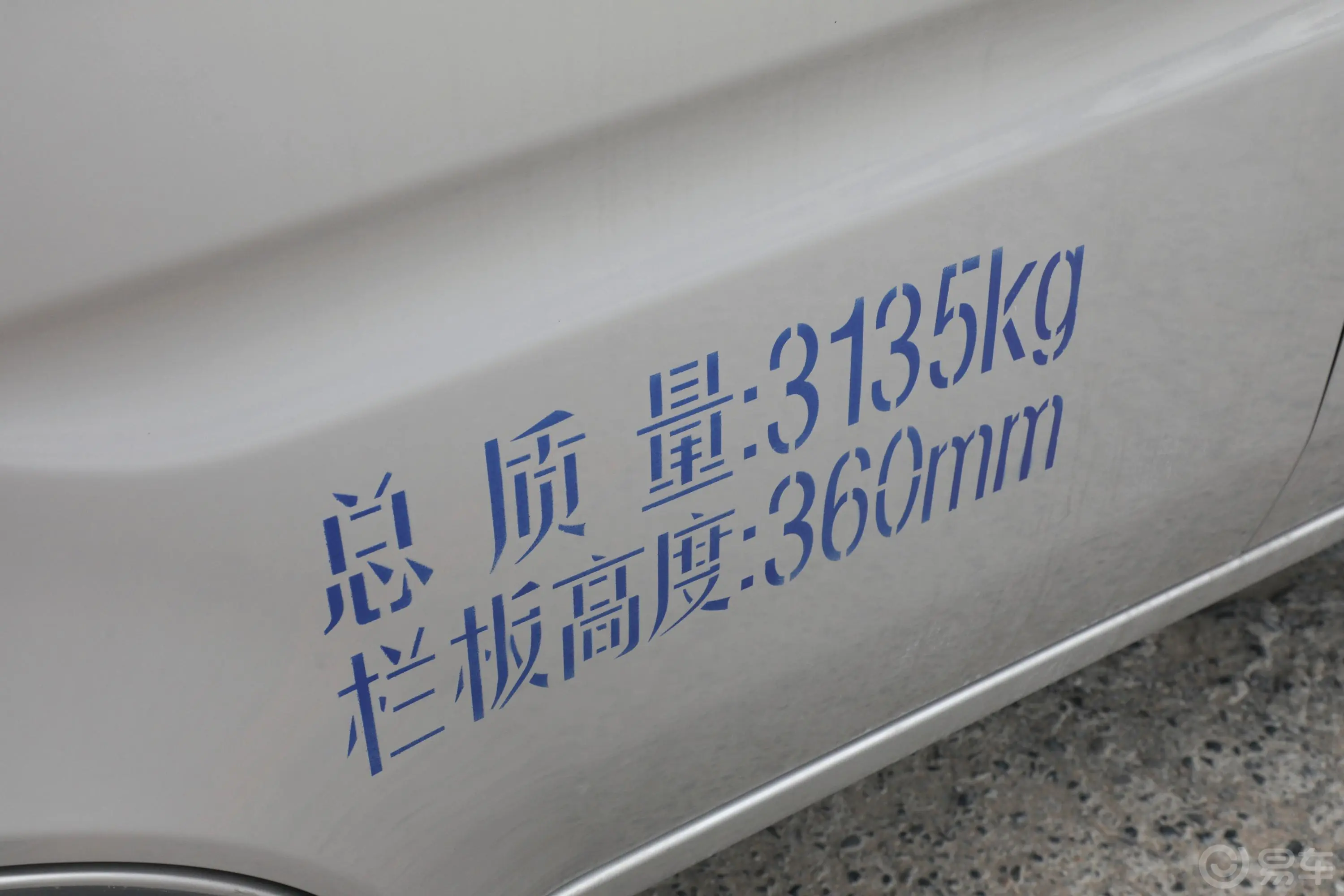 新豹T5载货汽车N1 1.6L 双排双后轮 标准版(5.48米长)SC1031NAS62CNG 天然气 国Ⅵ外观
