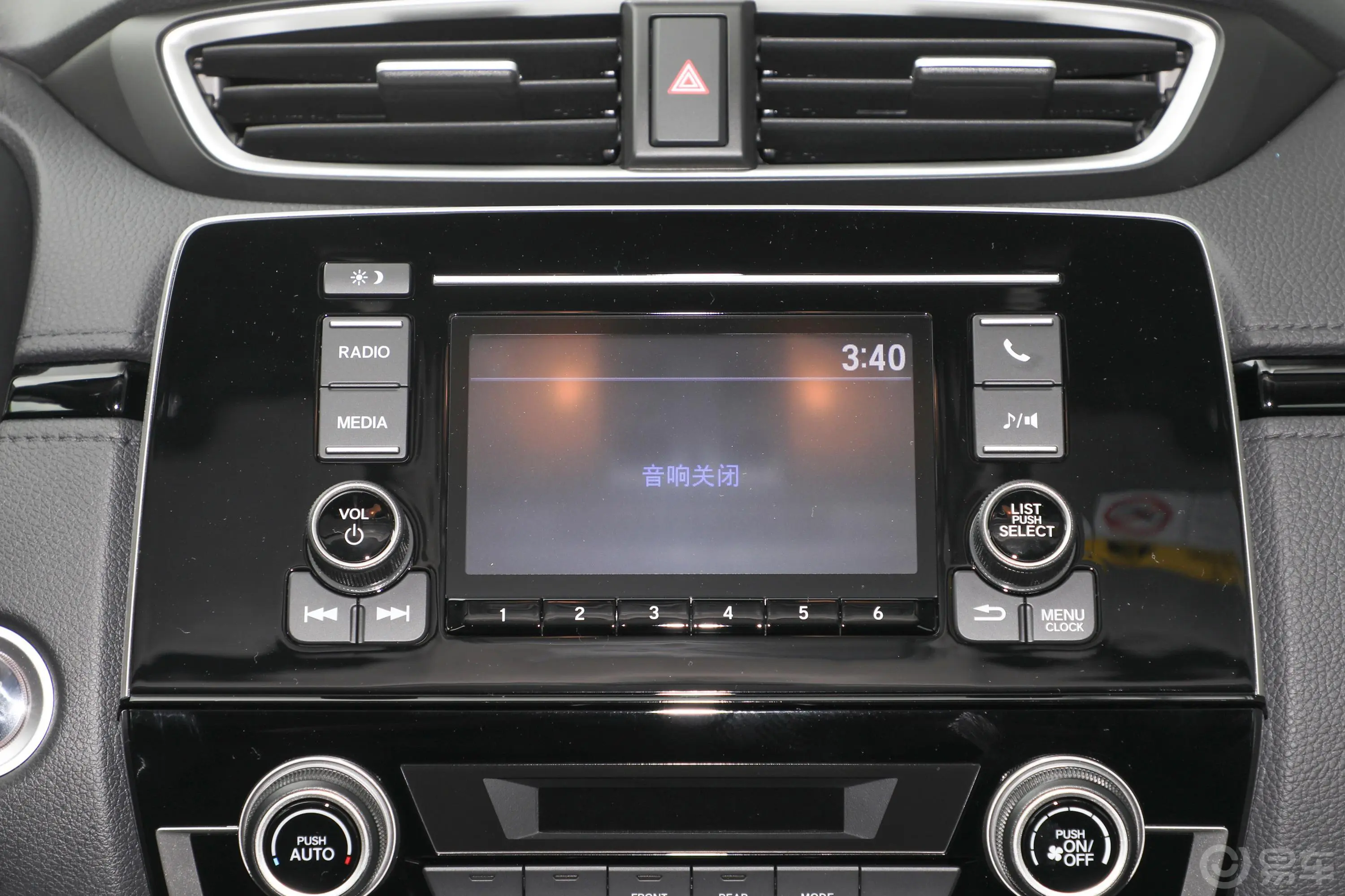 本田CR-V锐·混动 2.0L 两驱 净行版音响