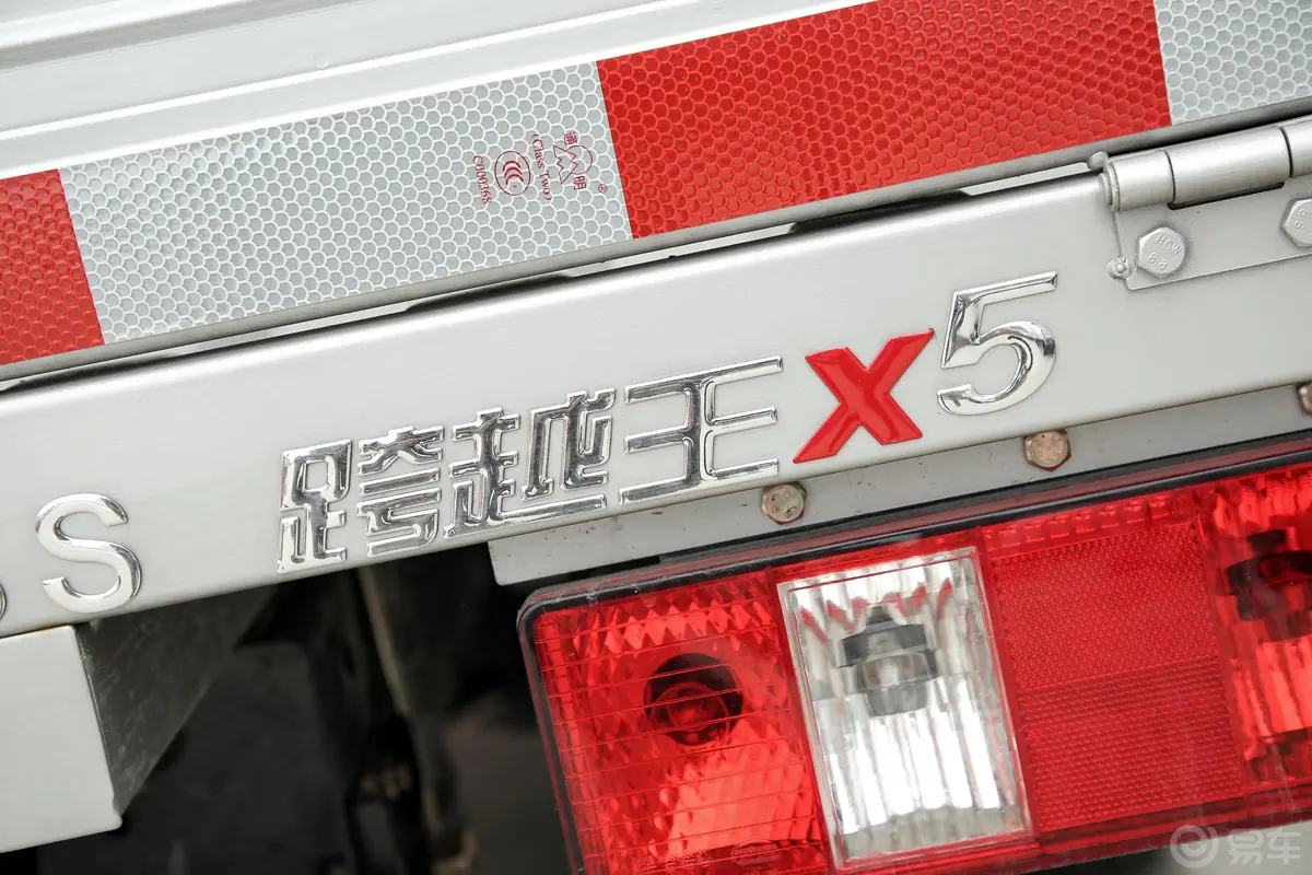 跨越王X5载货汽车N1 1.5L 双排双后轮 舒适版 SC1031FAS6A3 汽油 国VI外观