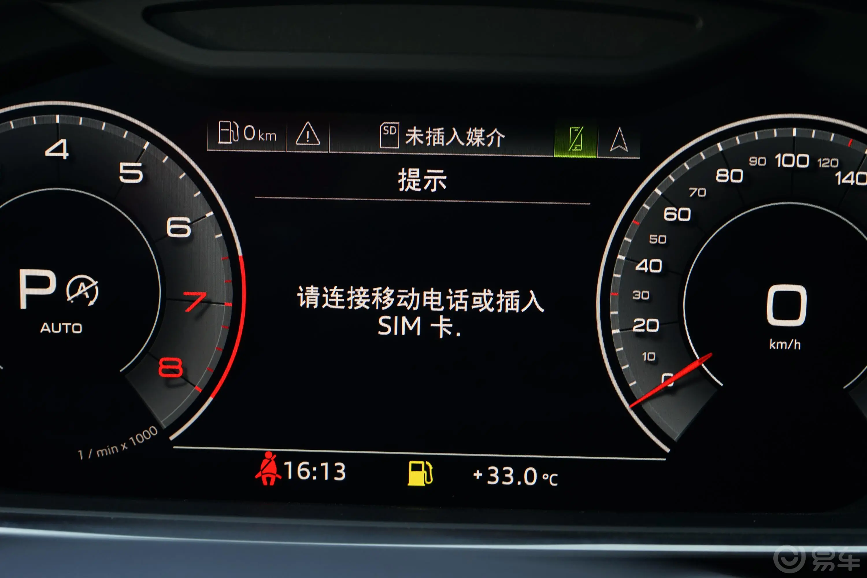 奥迪A8改款 Plus A8L 55 TFSI quattro 豪华型内饰