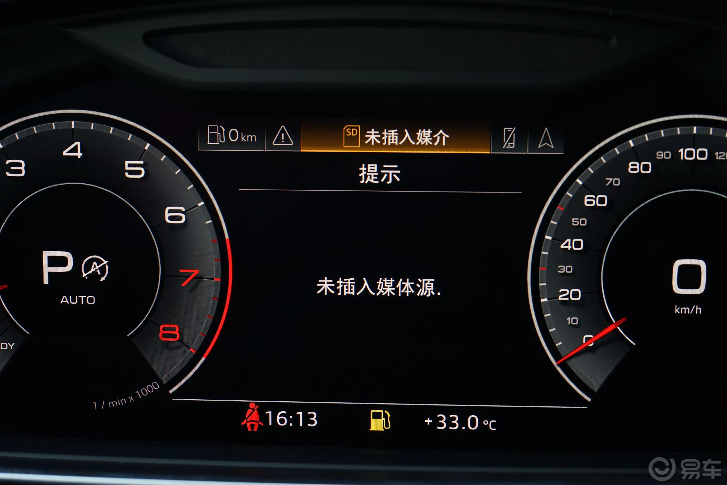 奥迪A8改款 Plus A8L 55 TFSI quattro 豪华型内饰