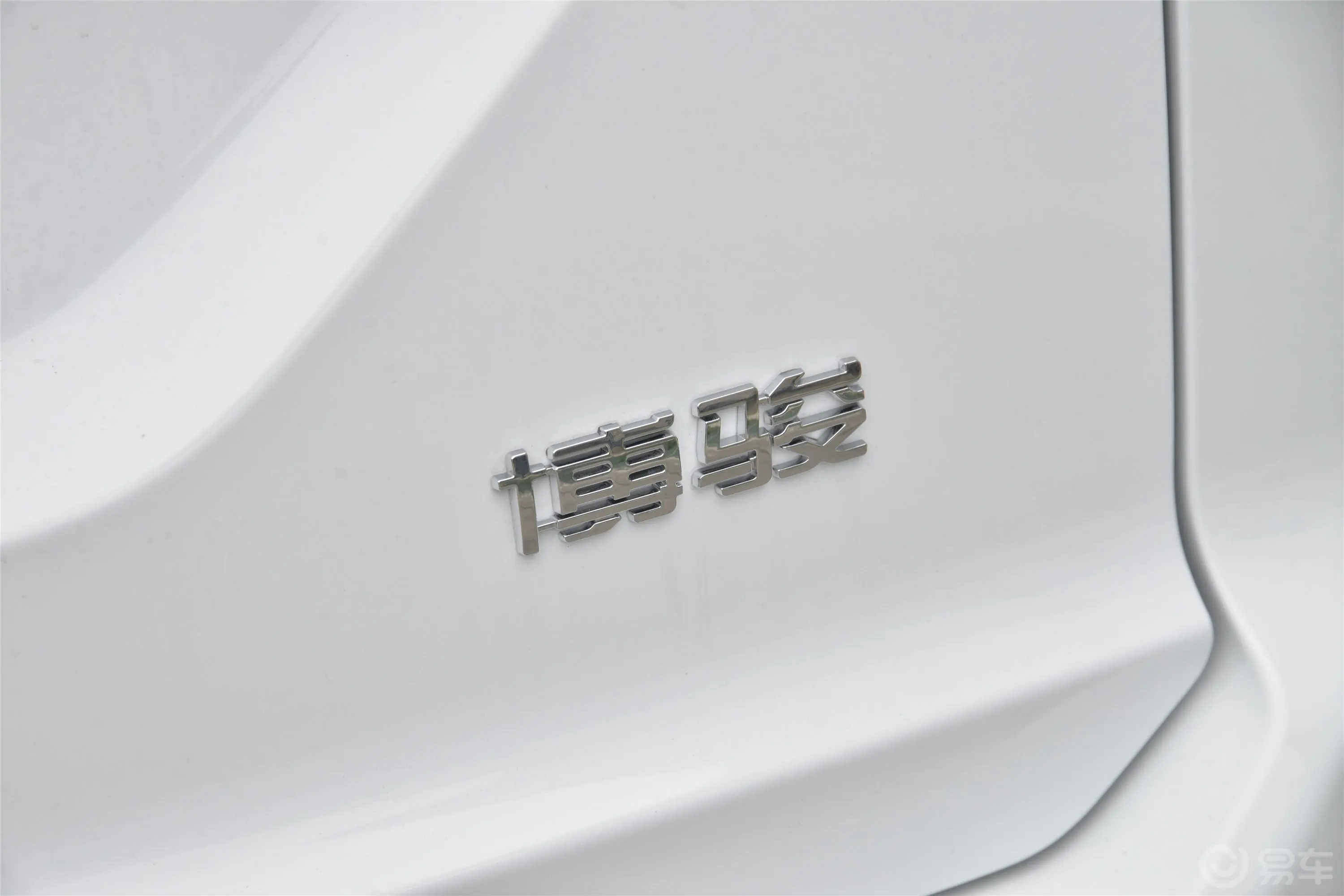 博骏运动版 1.5T CVT 精英型外观