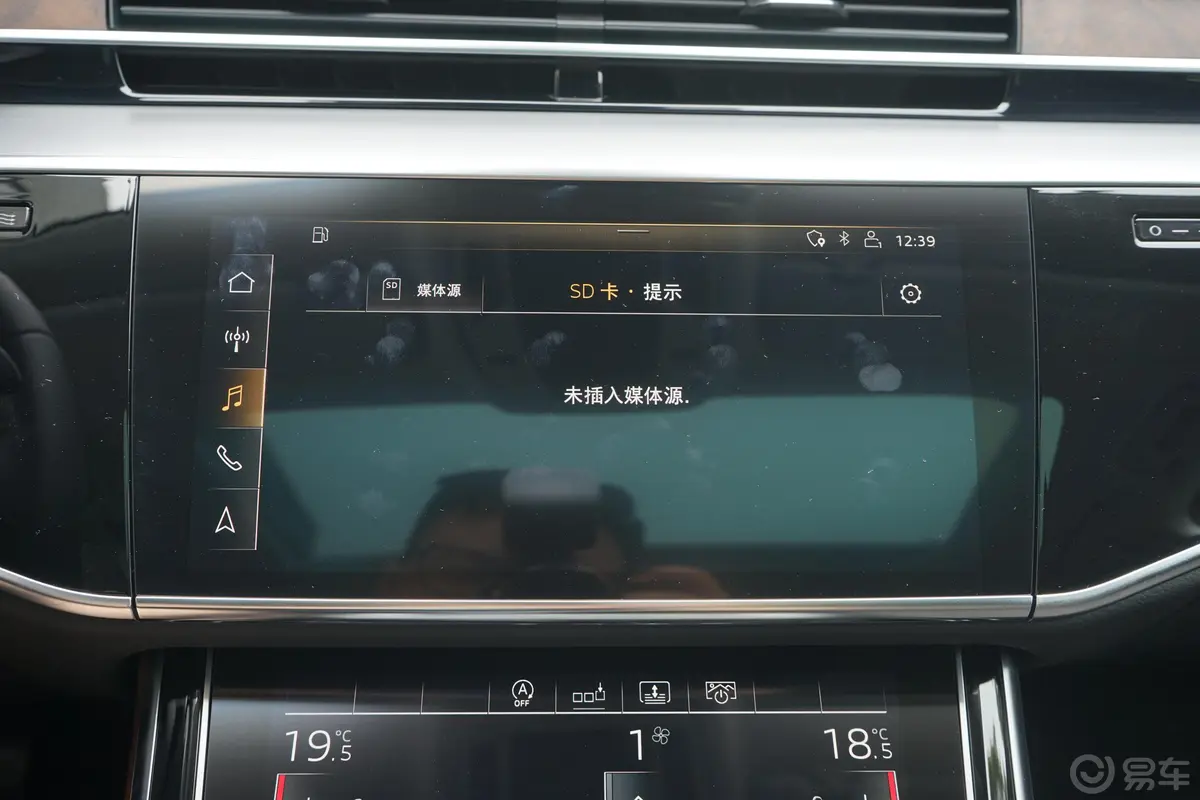 奥迪A8改款 Plus A8L 50 TFSI quattro 豪华型内饰