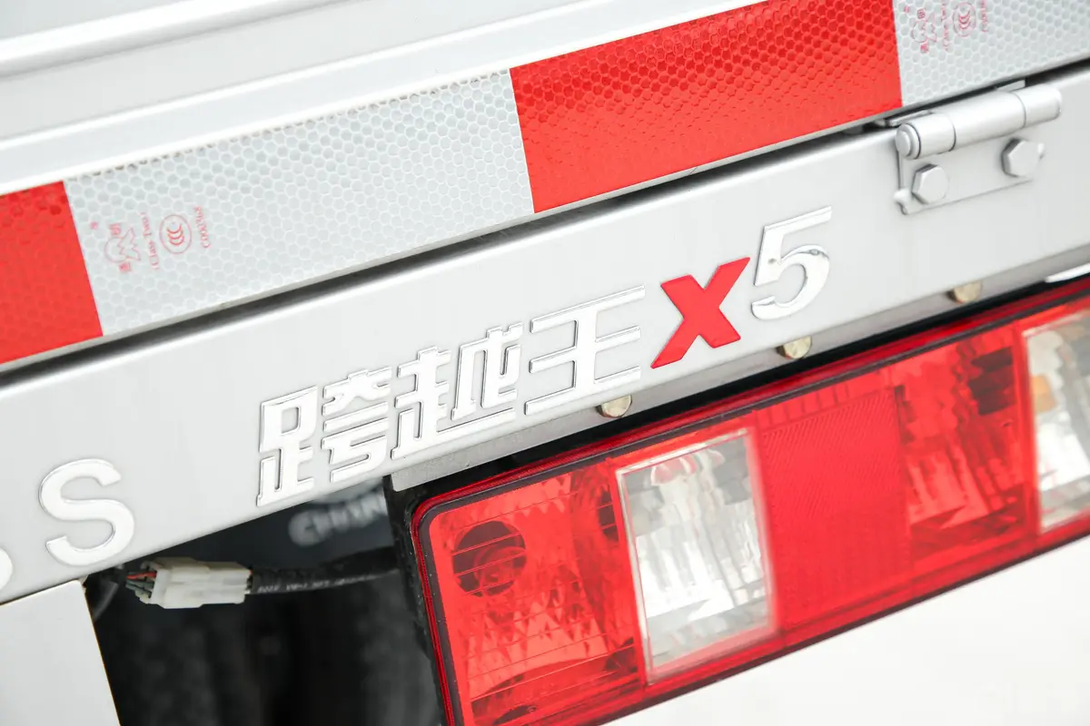 跨越王X5载货汽车N1 1.8L 单排双后轮 标准版 SC1031FRD64 汽油 国VI外观