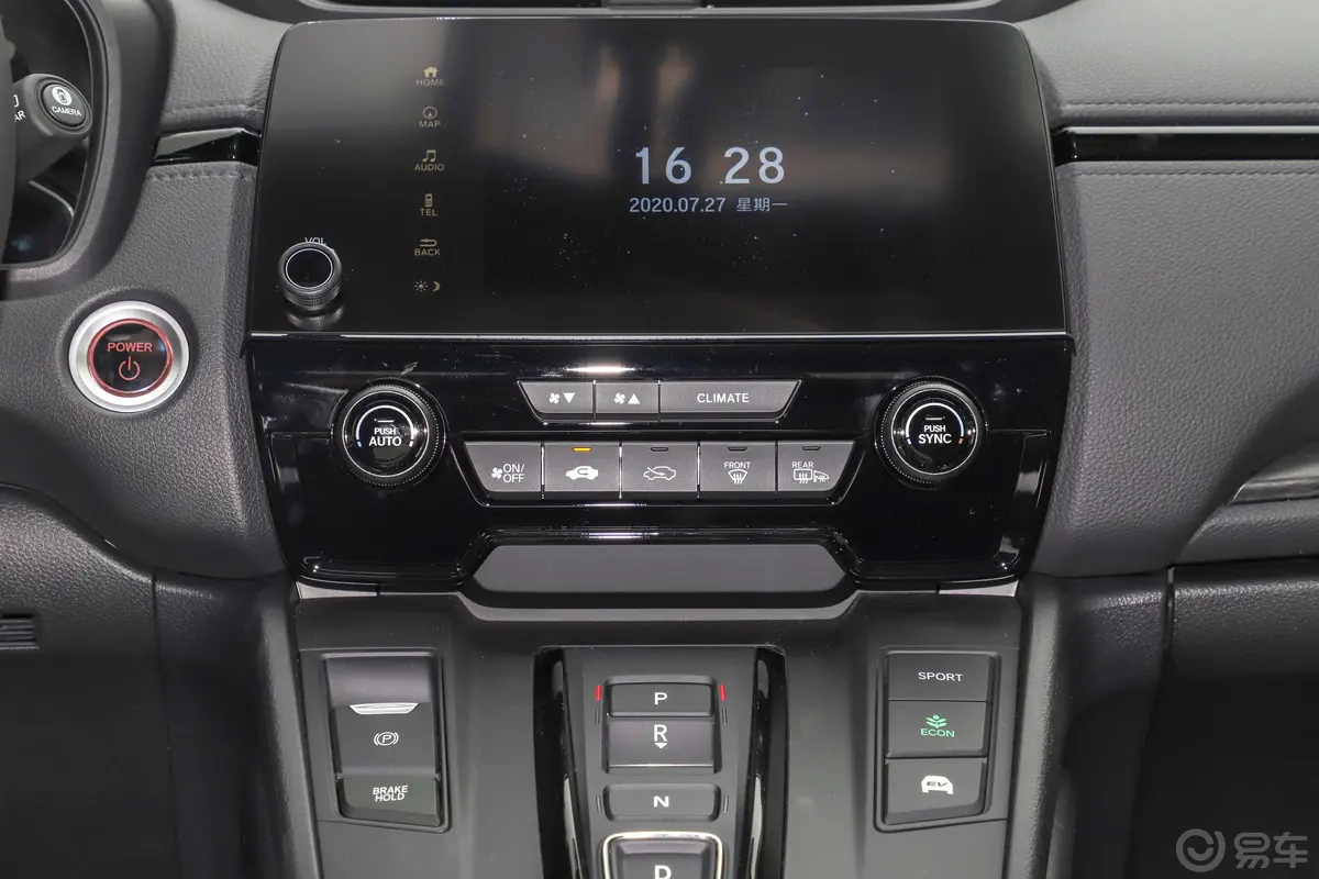本田CR-V锐·混动 2.0L 四驱 净·黑爵士版空调