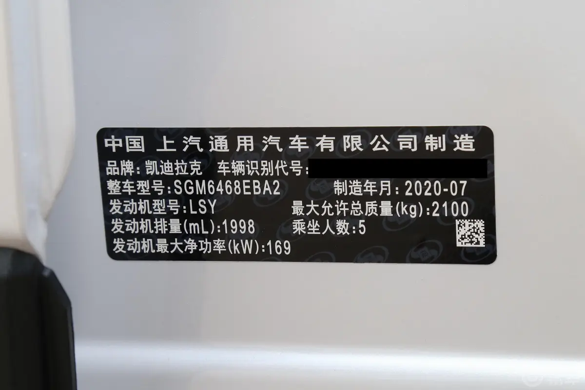 凯迪拉克XT4改款 28T 两驱 技术型车辆信息铭牌