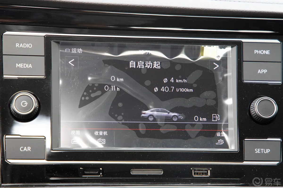 速腾200TSI 手动 舒适型 国V内饰