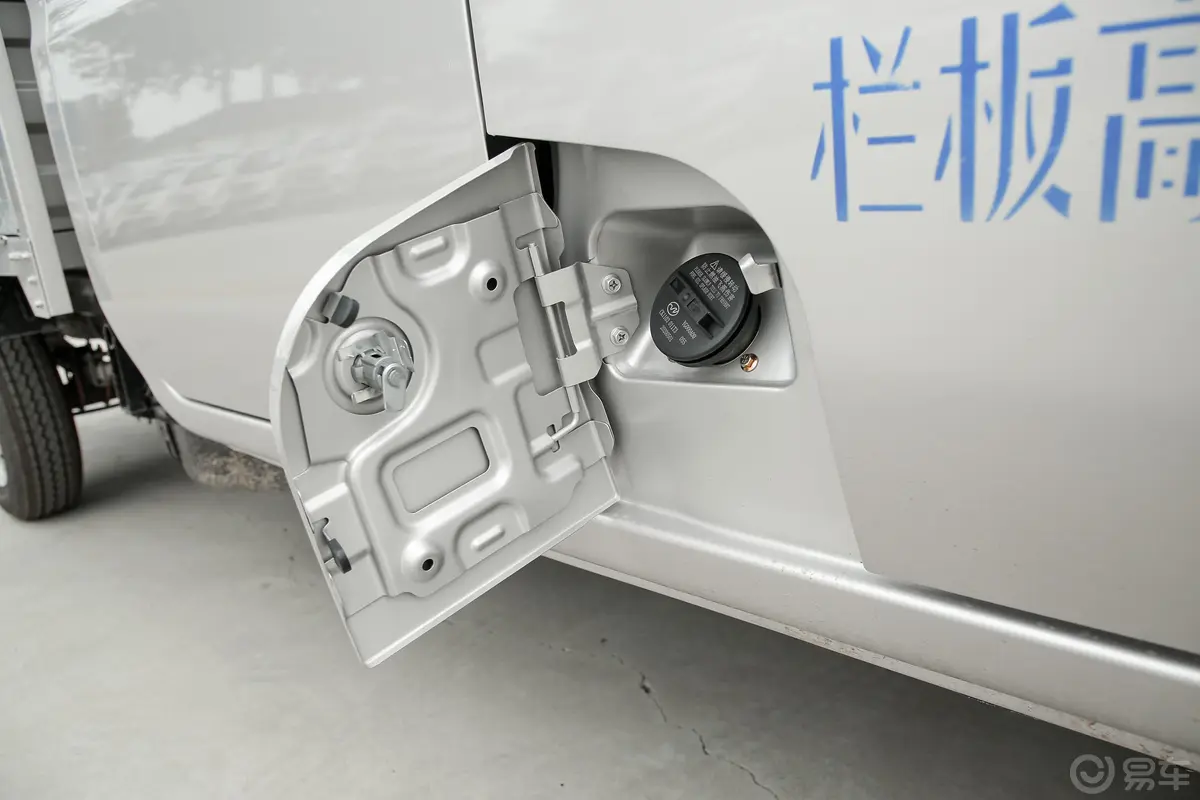 跨越王X1载货汽车N1 1.5L 双排单后轮 标准版 SC1031XDS6A4 汽油 国VI油箱盖