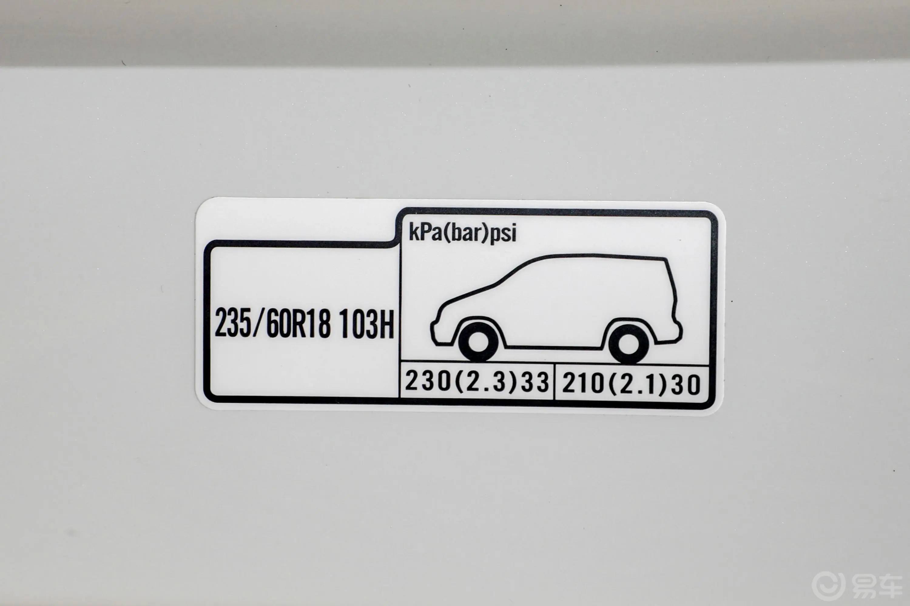 本田CR-V锐·混动 2.0L 四驱 净骋版胎压信息铭牌