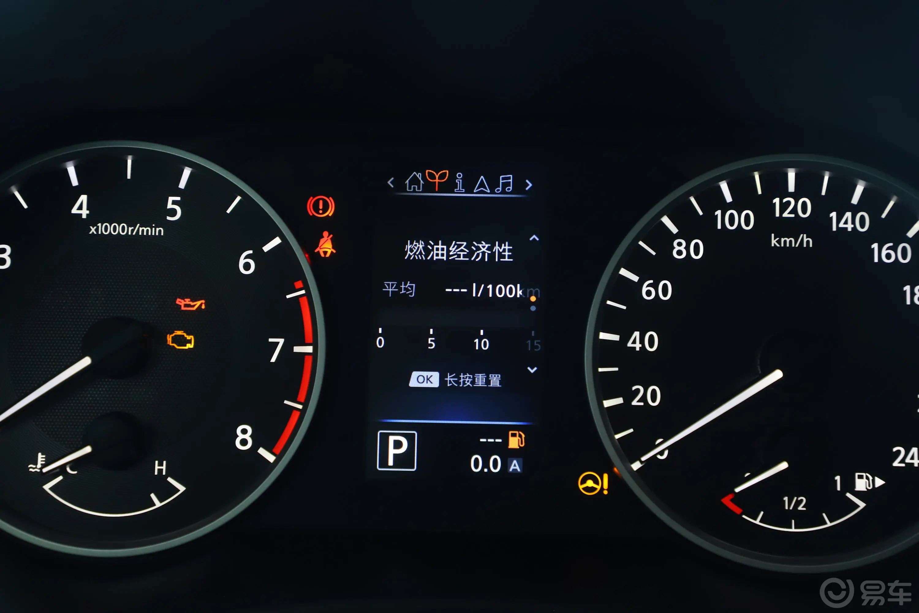 轩逸改款 1.6XL CVT 悦享版内饰