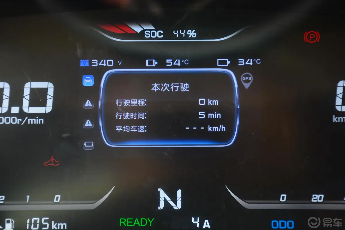 远程E5E5L 厢式货车 国轩39.9Kwh内饰