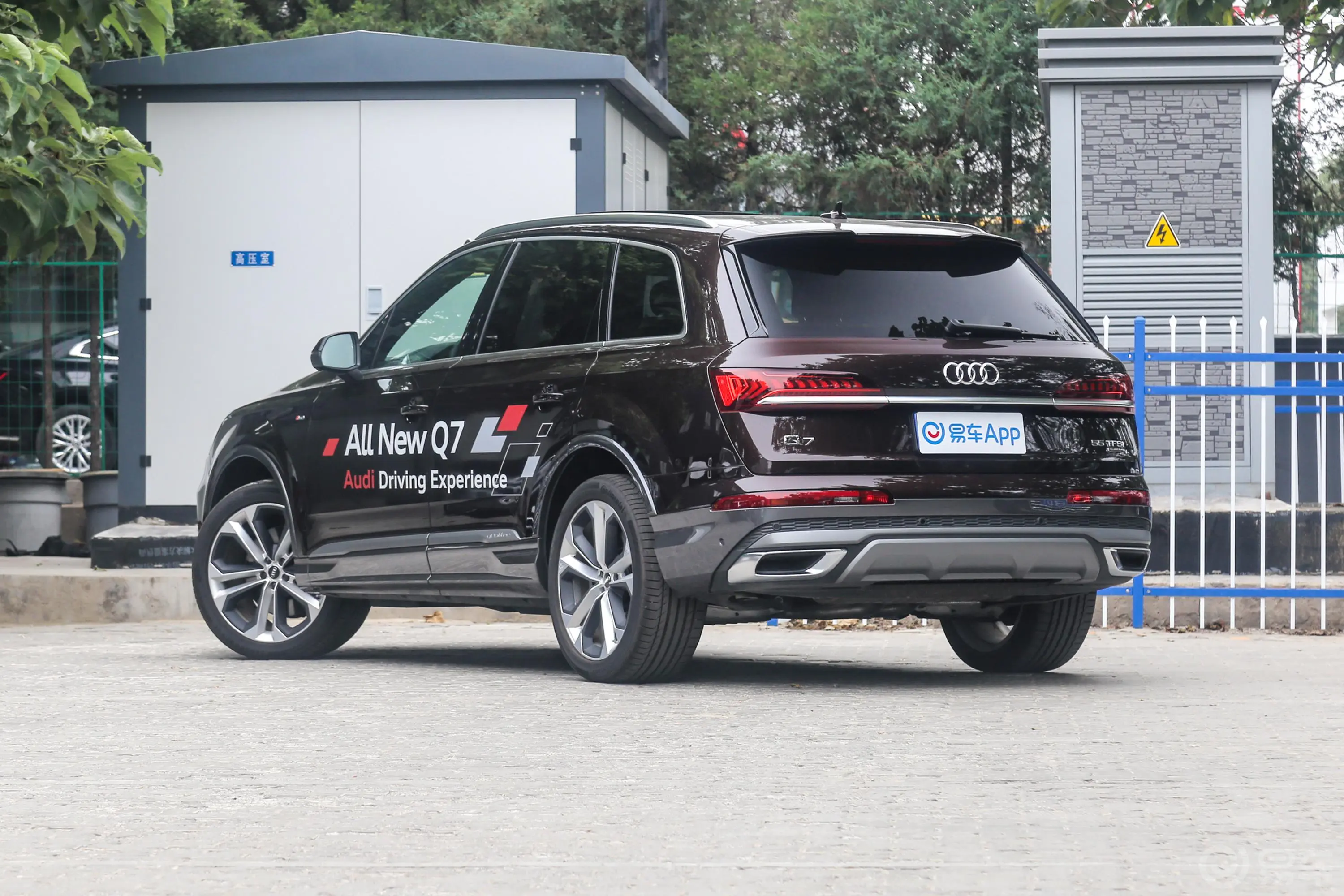 奥迪Q755 TFSI quattro 至尊专享版外观