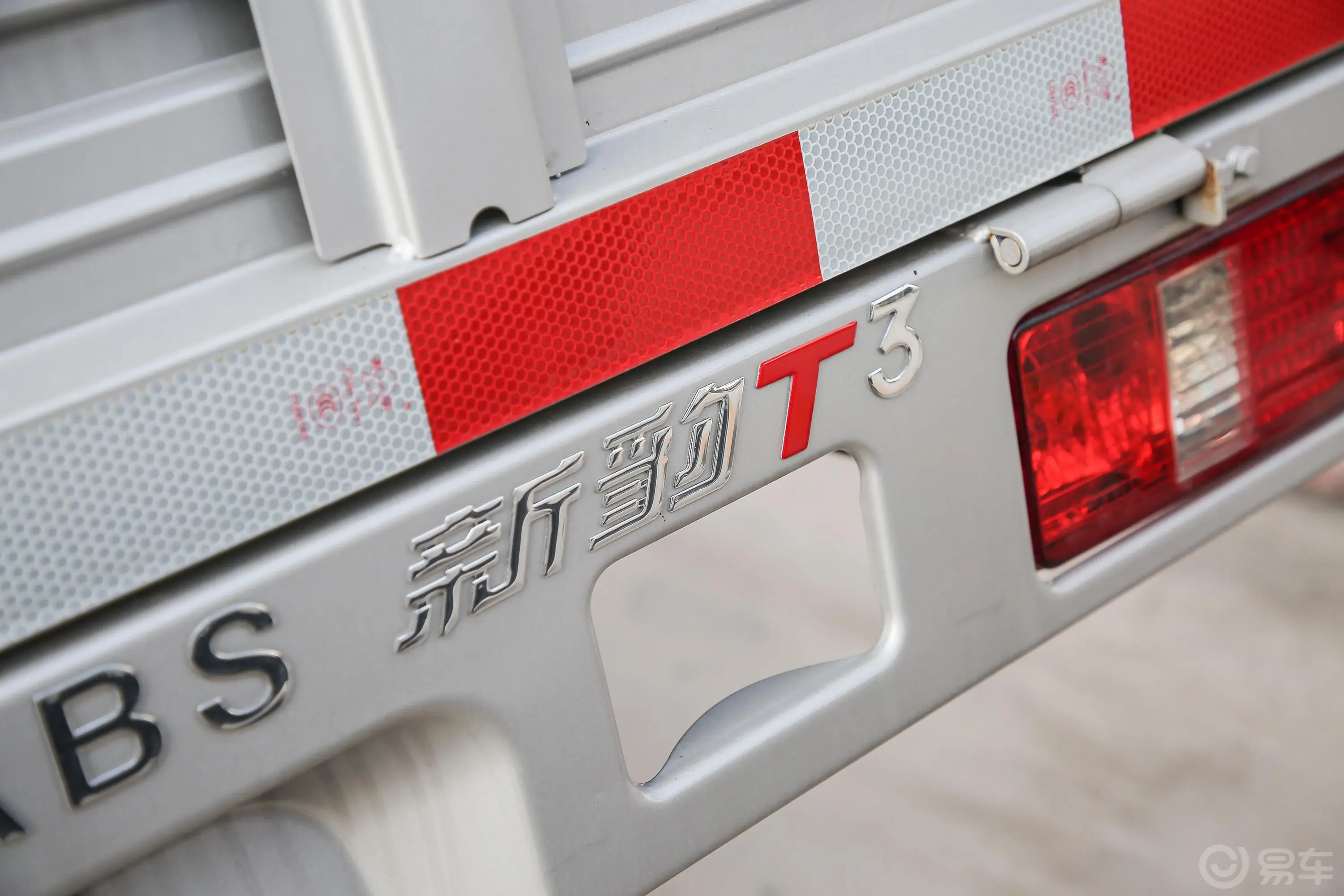 新豹T3载货汽车N1 1.2L 双排单后轮 舒适版(4.99米)SC1031TMS6B1 汽油 国Ⅵ外观