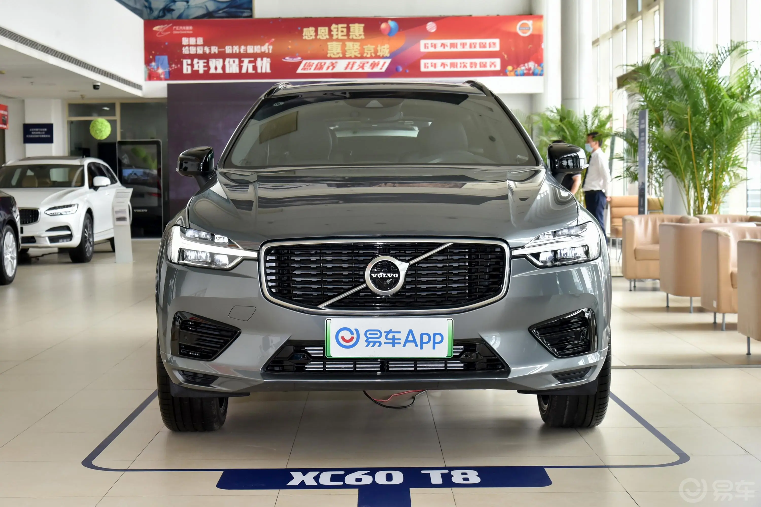 沃尔沃XC60新能源T8 智远运动版外观