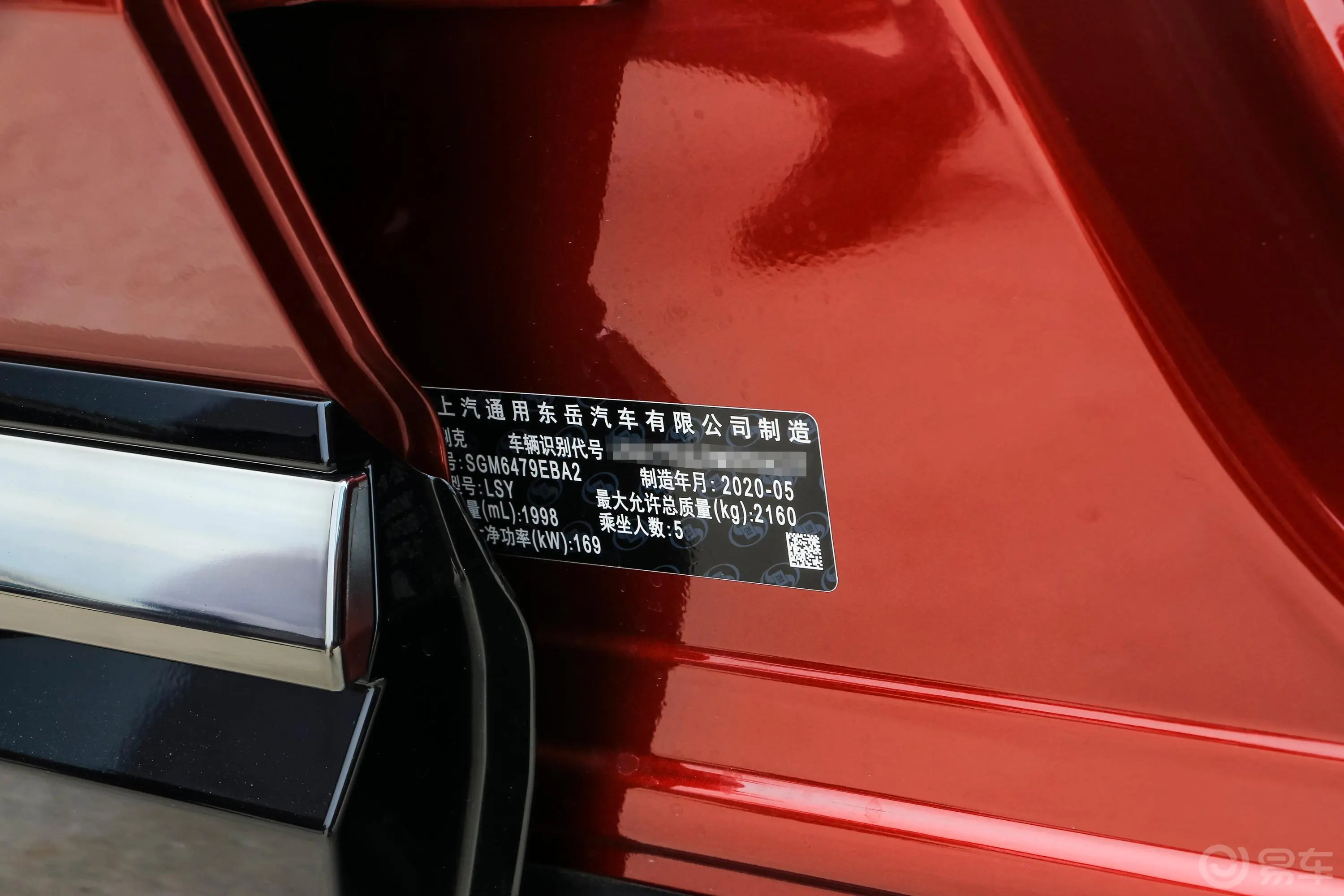 昂科威昂科威S 652T 两驱 限量S运动版车辆信息铭牌