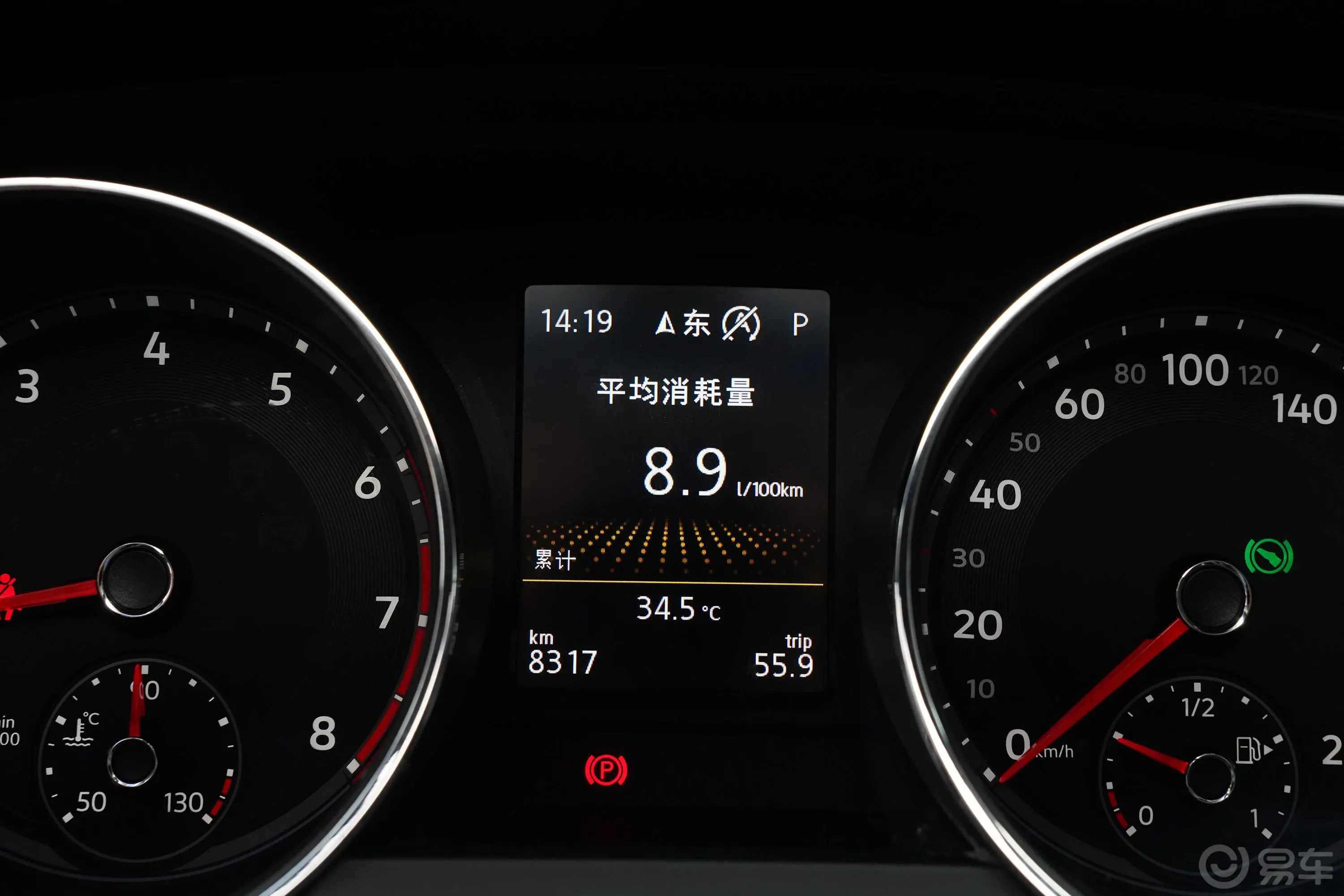 途观L改款 280TSI 双离合 两驱 全景舒适版 国V内饰