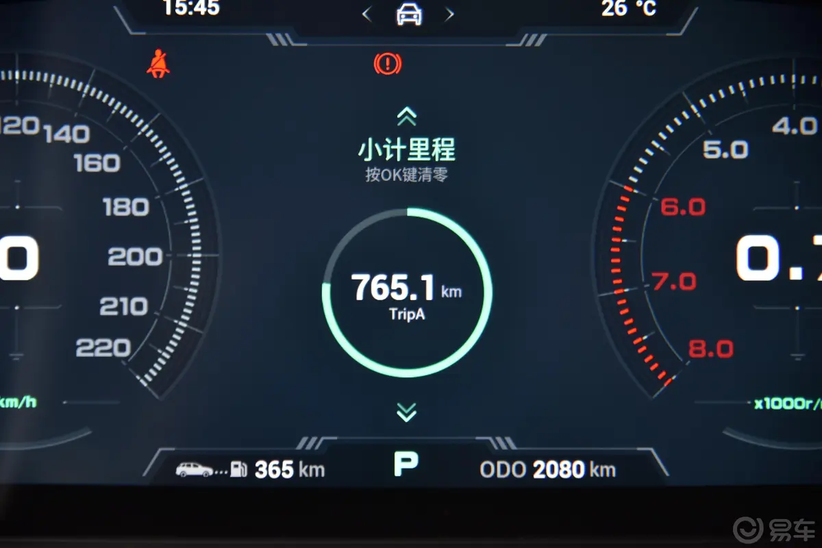 海马8S1.6TGDI 手自一体 旗舰型主驾驶位