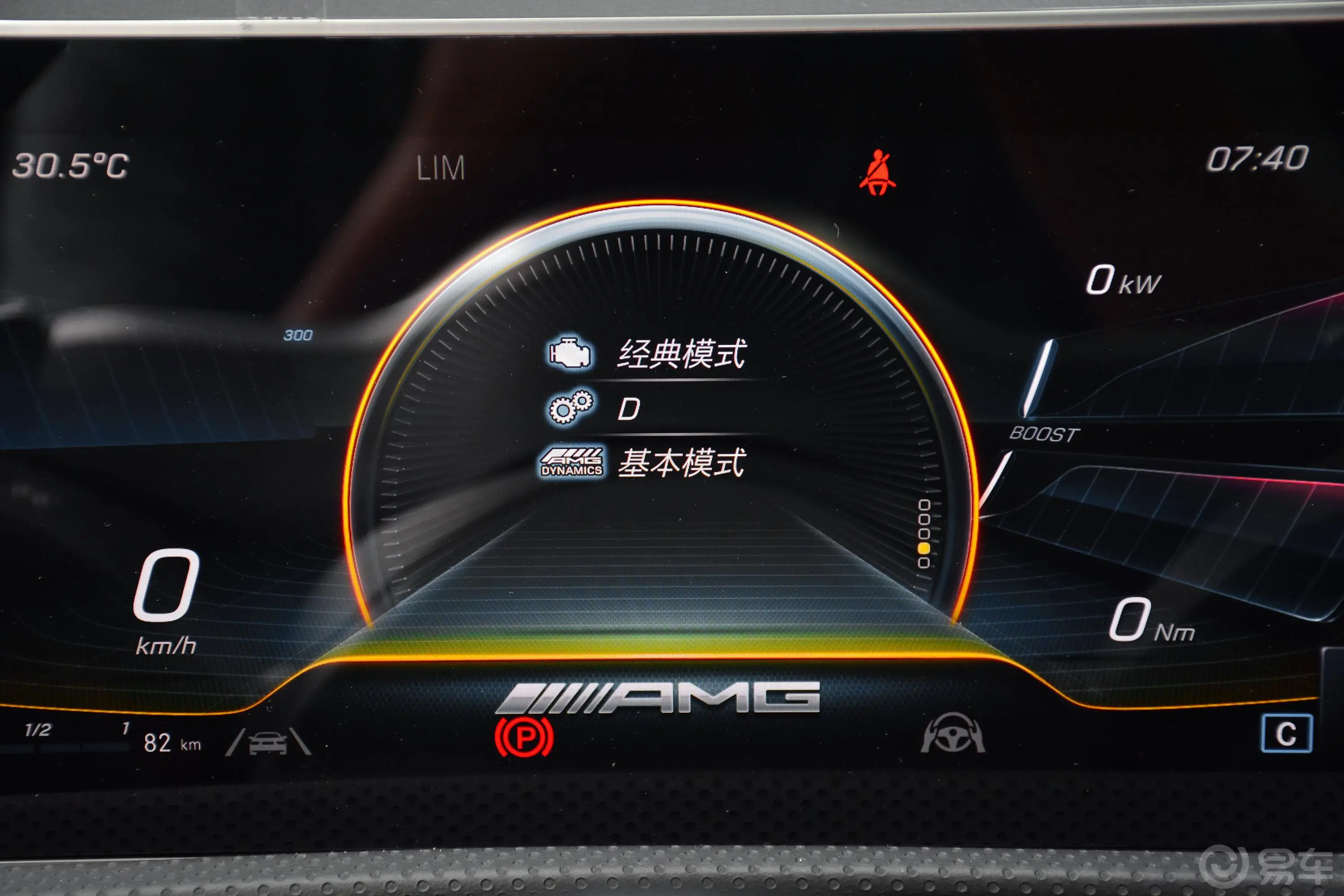 奔驰A级 AMG(进口)AMG A 45 4MATIC+内饰