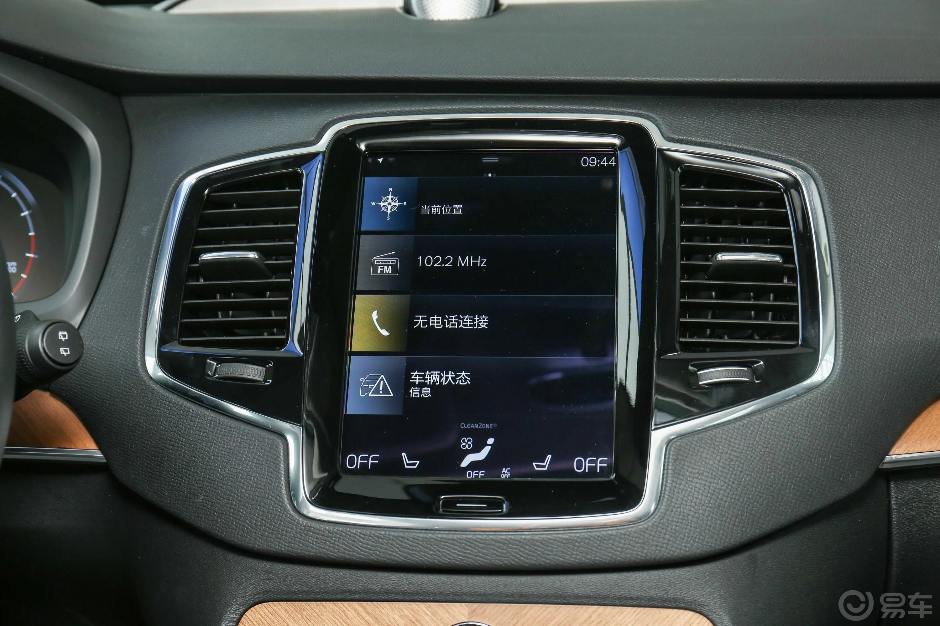 沃尔沃XC90改款 T6 智逸运动版 7座内饰