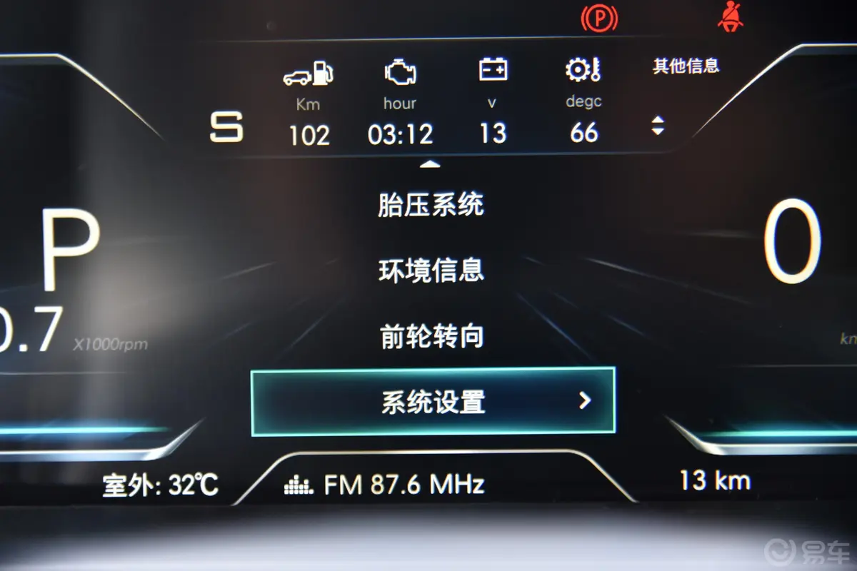 北京BJ40致敬2020版 2.0T 自动四驱至尊版 汽油主驾驶位