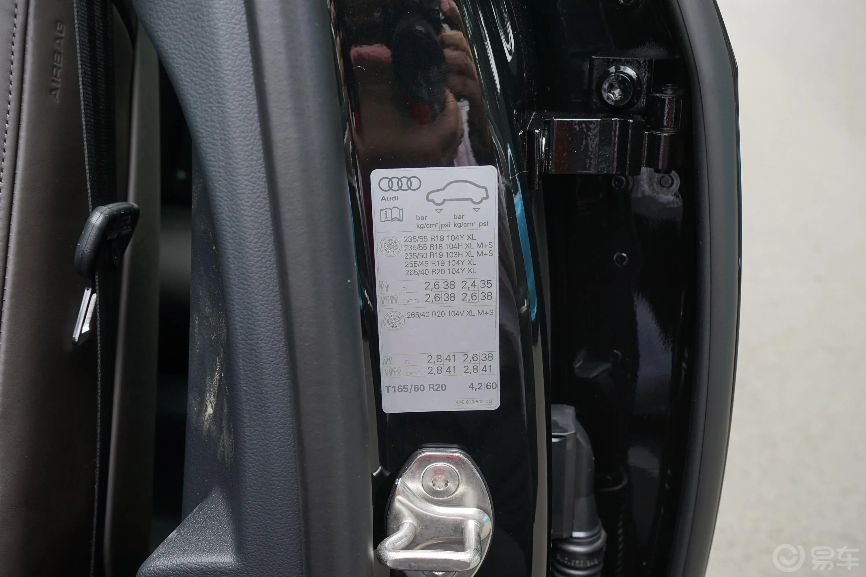 奥迪A8改款 Plus A8L 55 TFSI quattro 尊贵型胎压信息铭牌