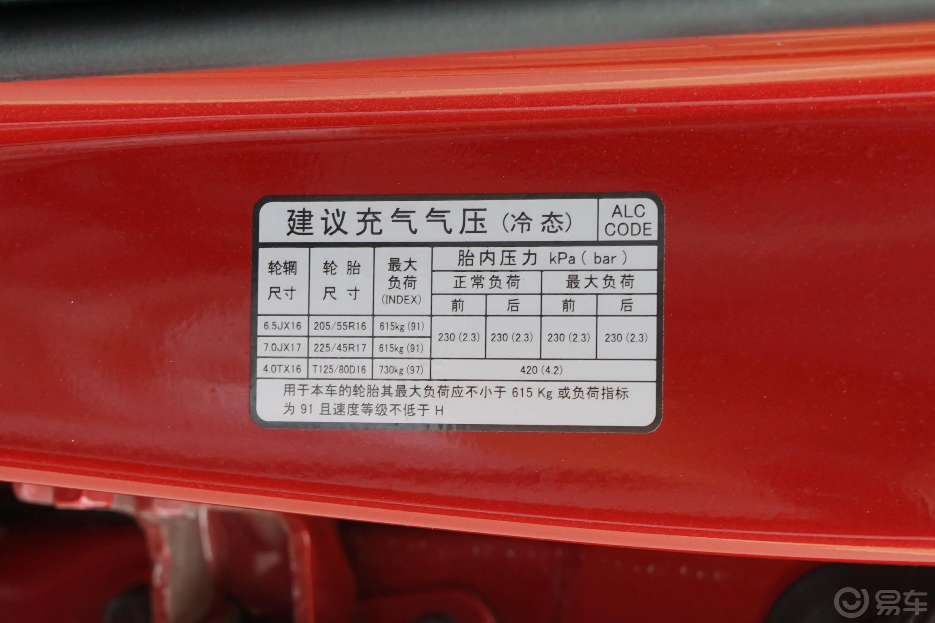 起亚K31.5L CVT 智享互联版外观