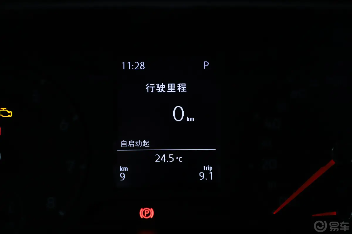 速腾280TSI 双离合 舒适型 国V内饰