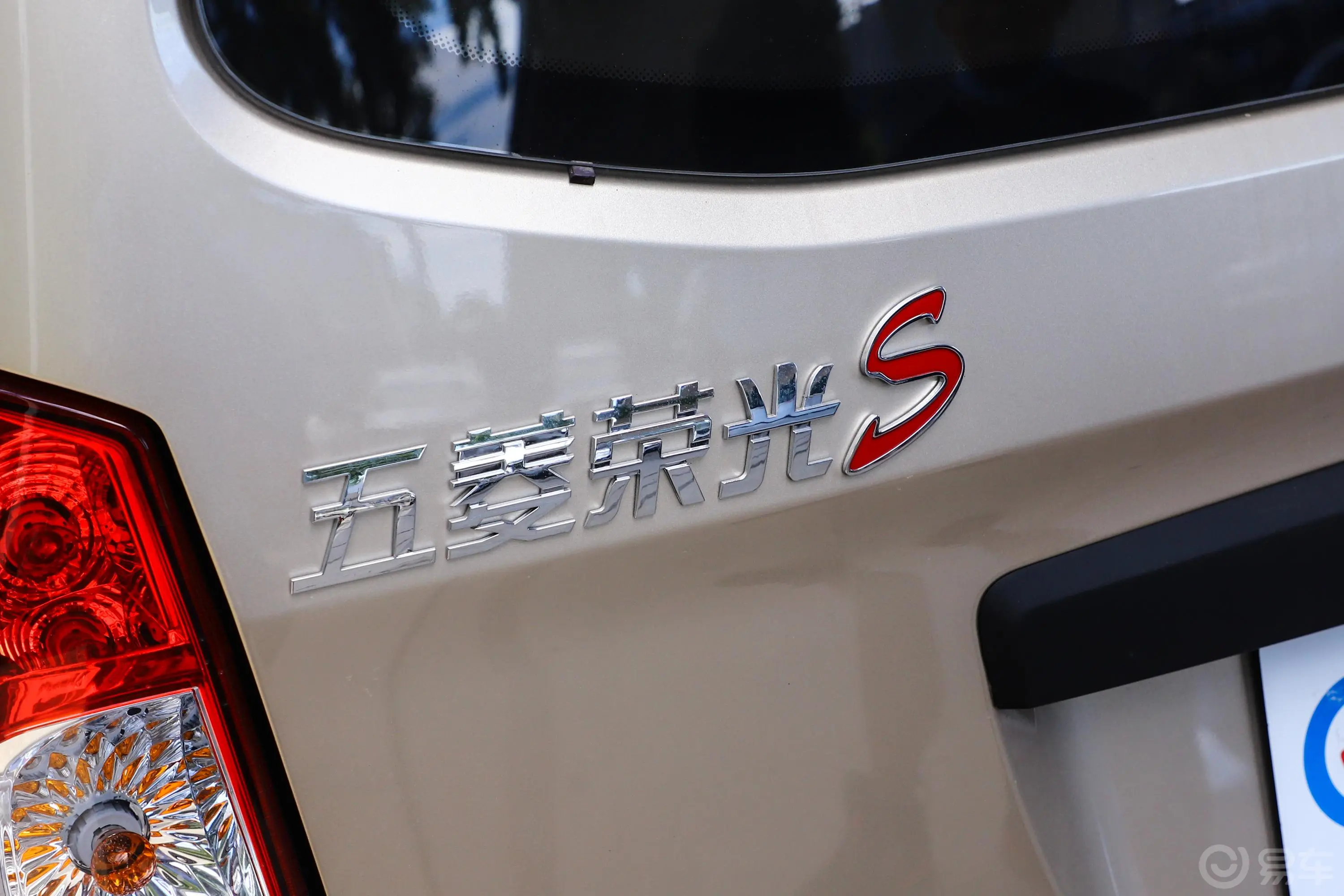 五菱荣光S1.2L 基本型 5座 国VI外观