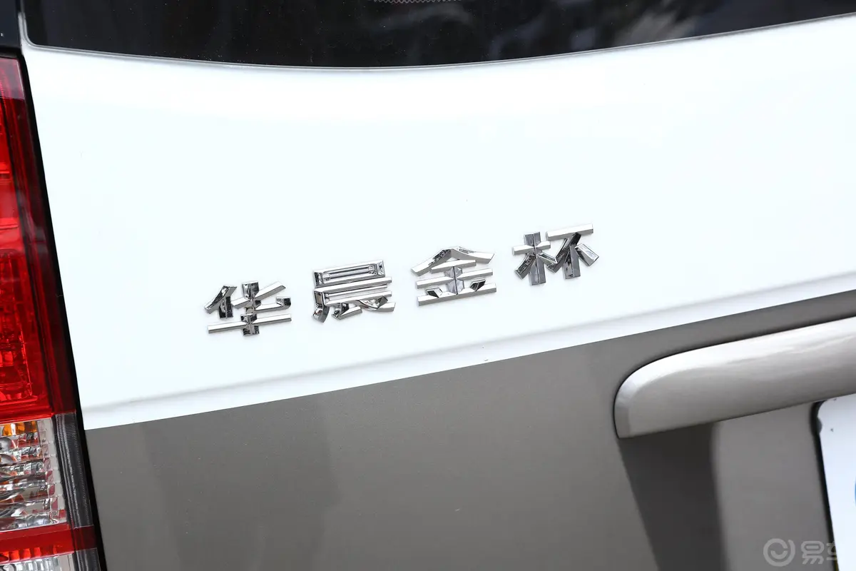 金杯新海狮X30L客车 1.5L 手动 财富中央空调版 5/6/7座 国VI外观