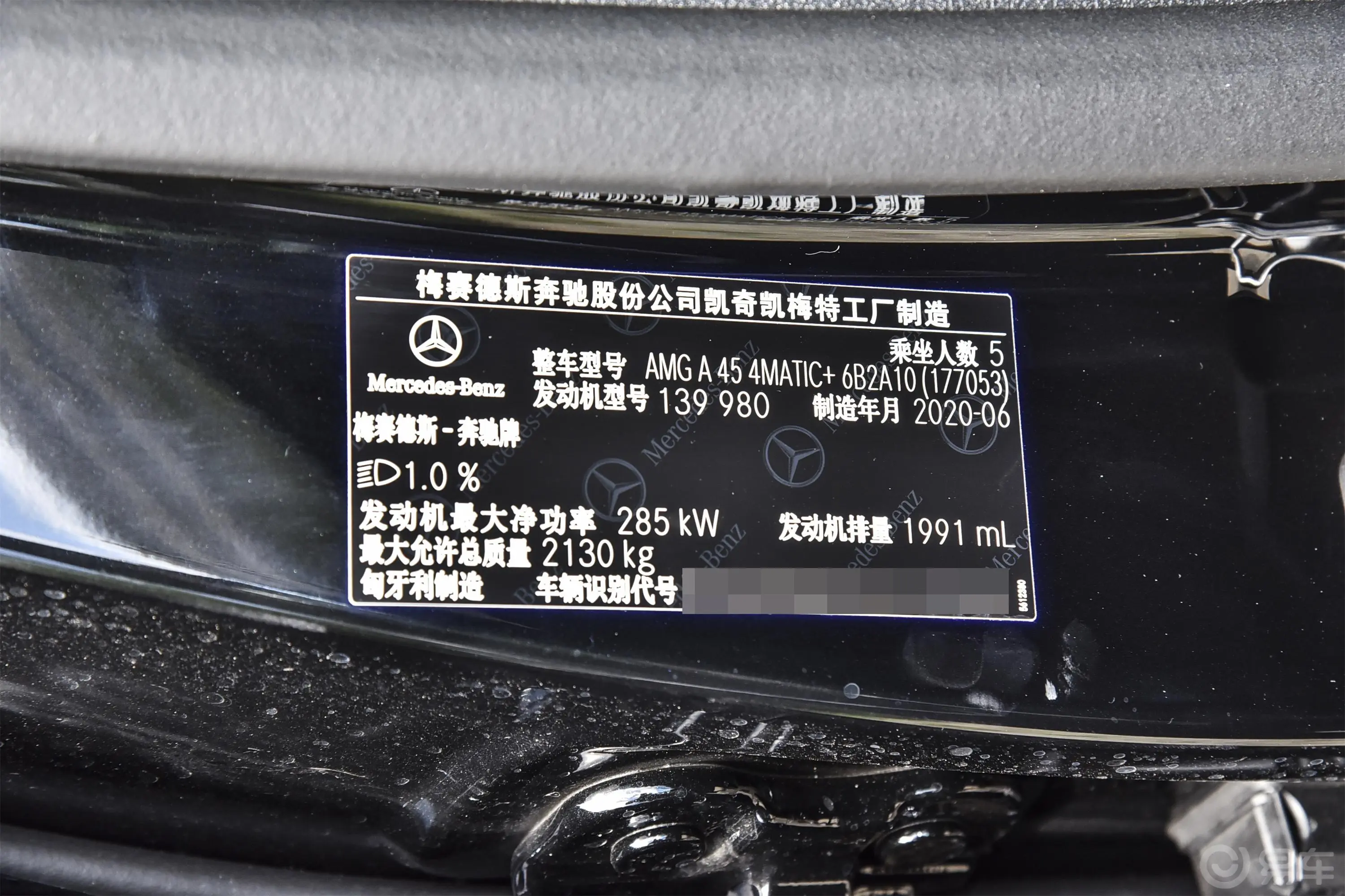 奔驰A级 AMG(进口)AMG A 45 4MATIC+车辆信息铭牌