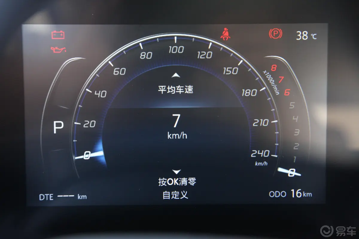 长安CS75PLUS1.5T 手自一体 精英型内饰