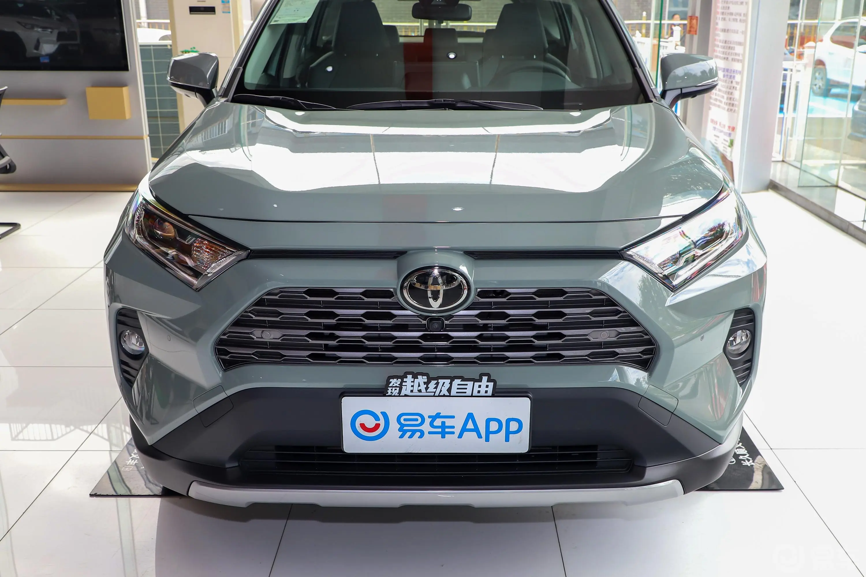 RAV4荣放2.0L CVT 两驱 尊贵版外观