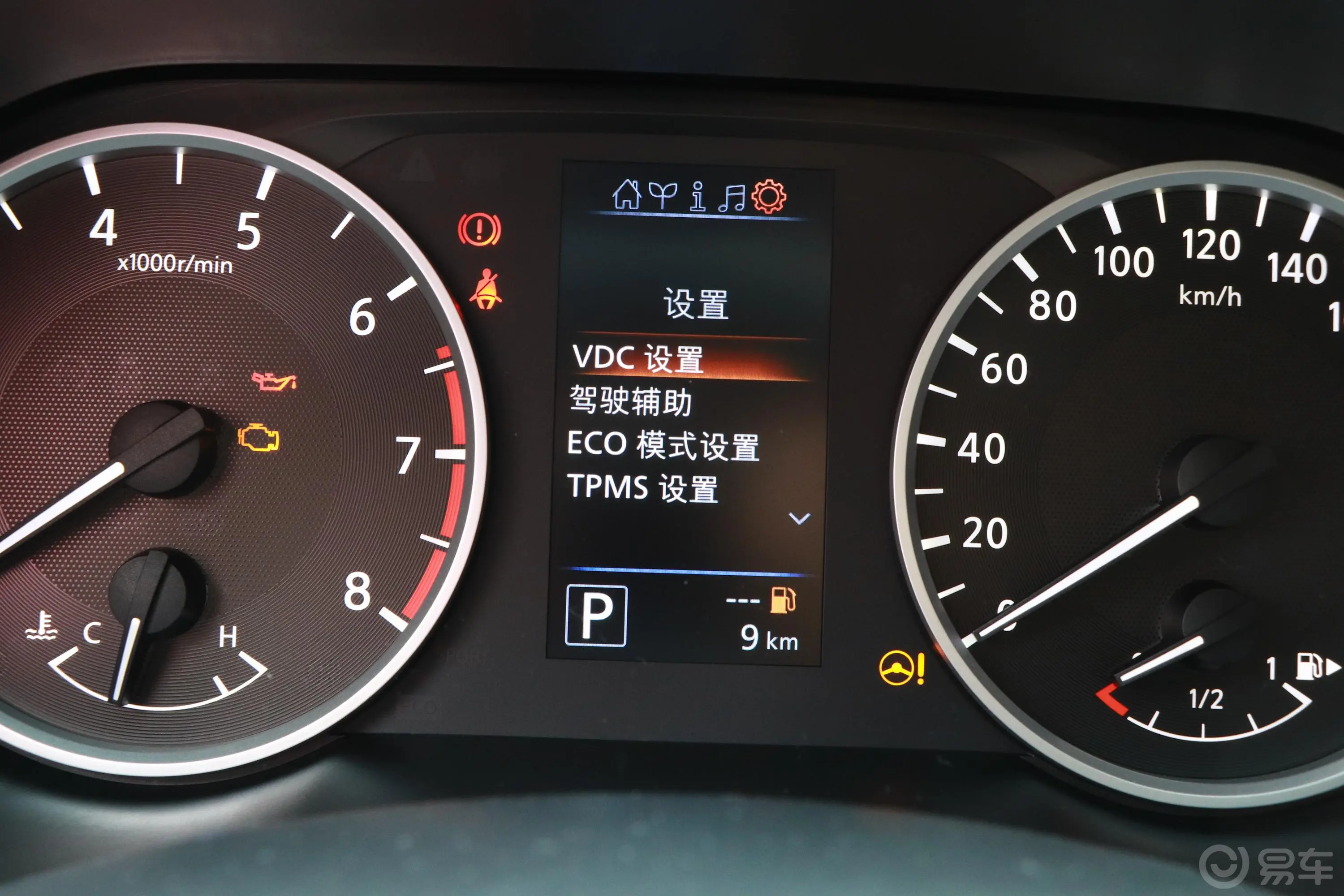 轩逸1.6XL CVT 悦享版内饰