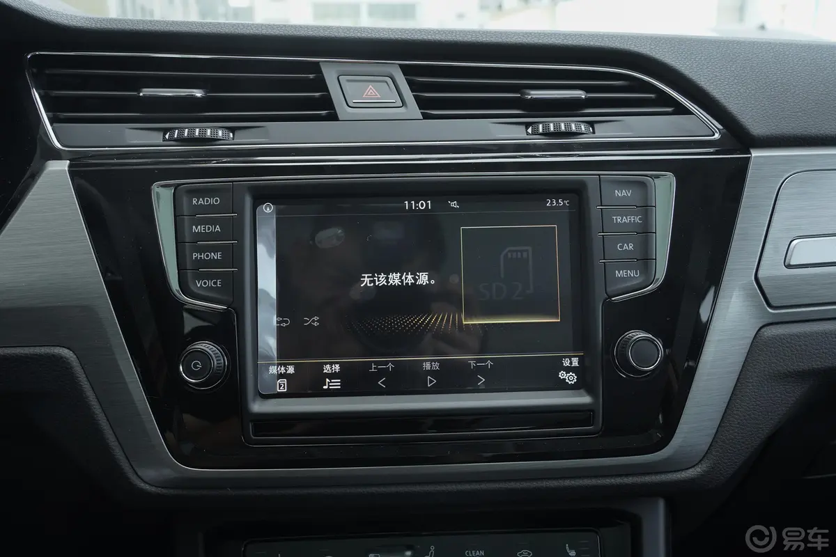 途安L280TSI 拓界版 6座车机