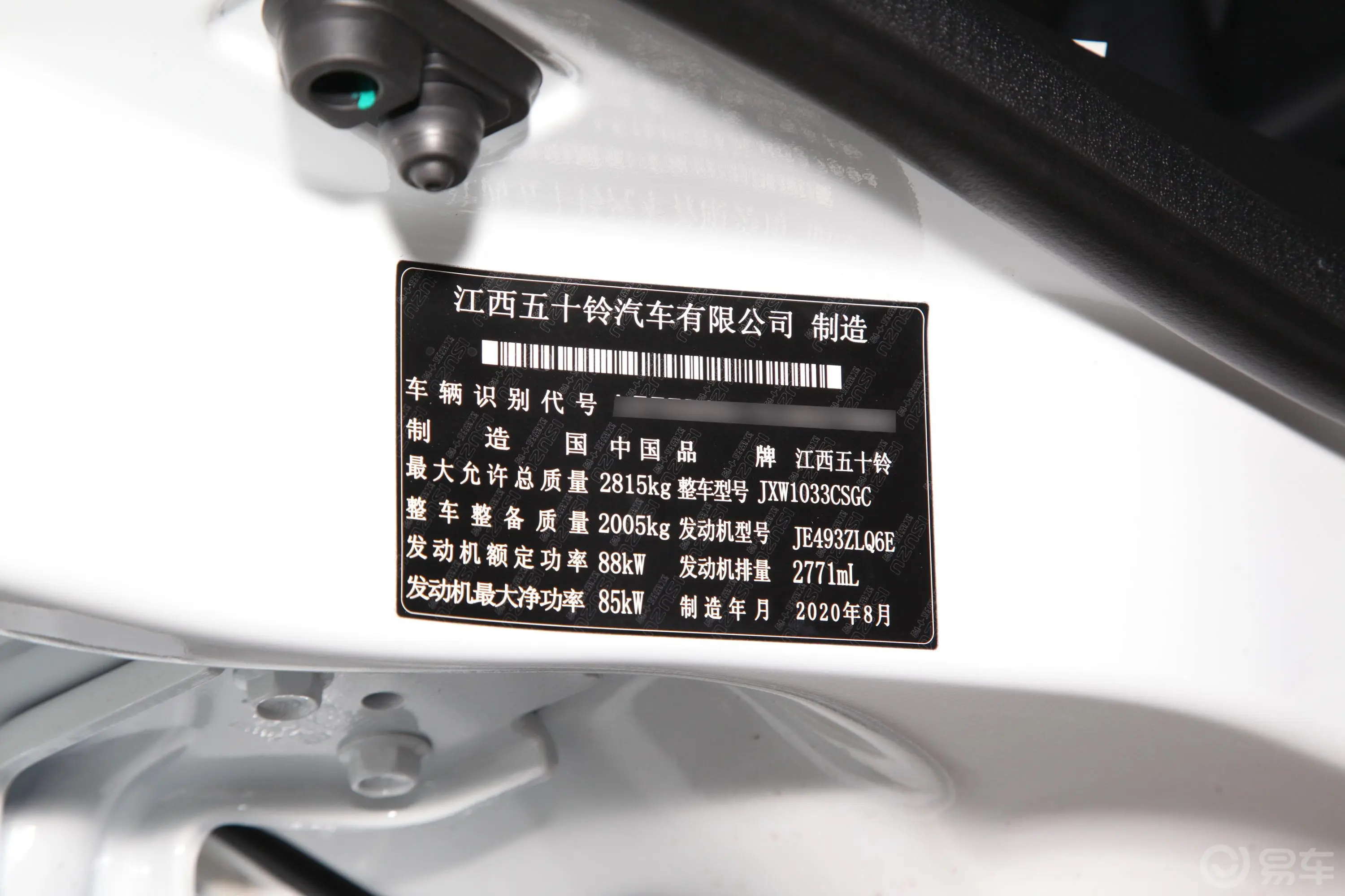 瑞迈2.8T 手动 四驱 加长舒享版 柴油车辆信息铭牌
